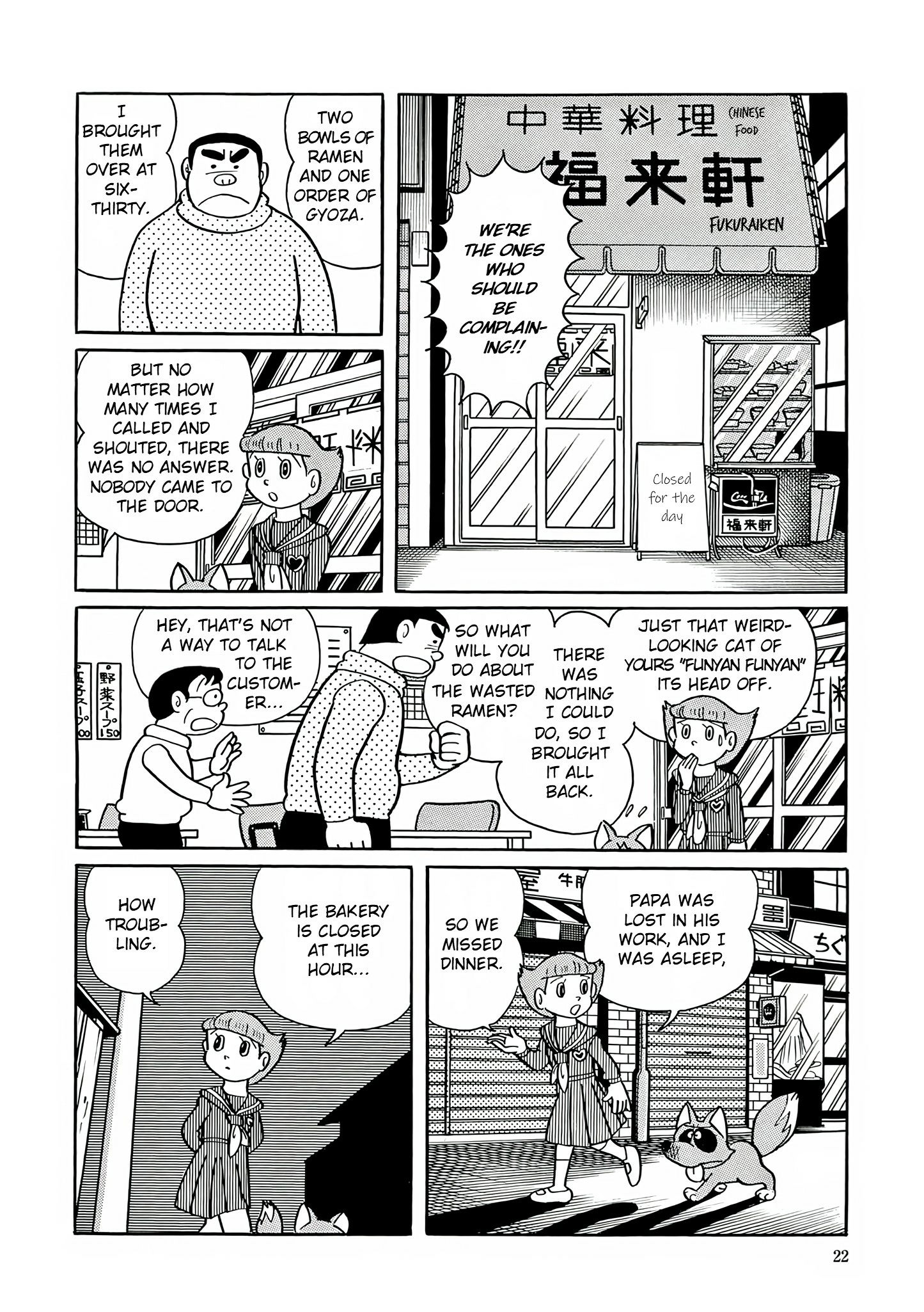 Read Esper Mami chapter 27 image 18 on Lezhin