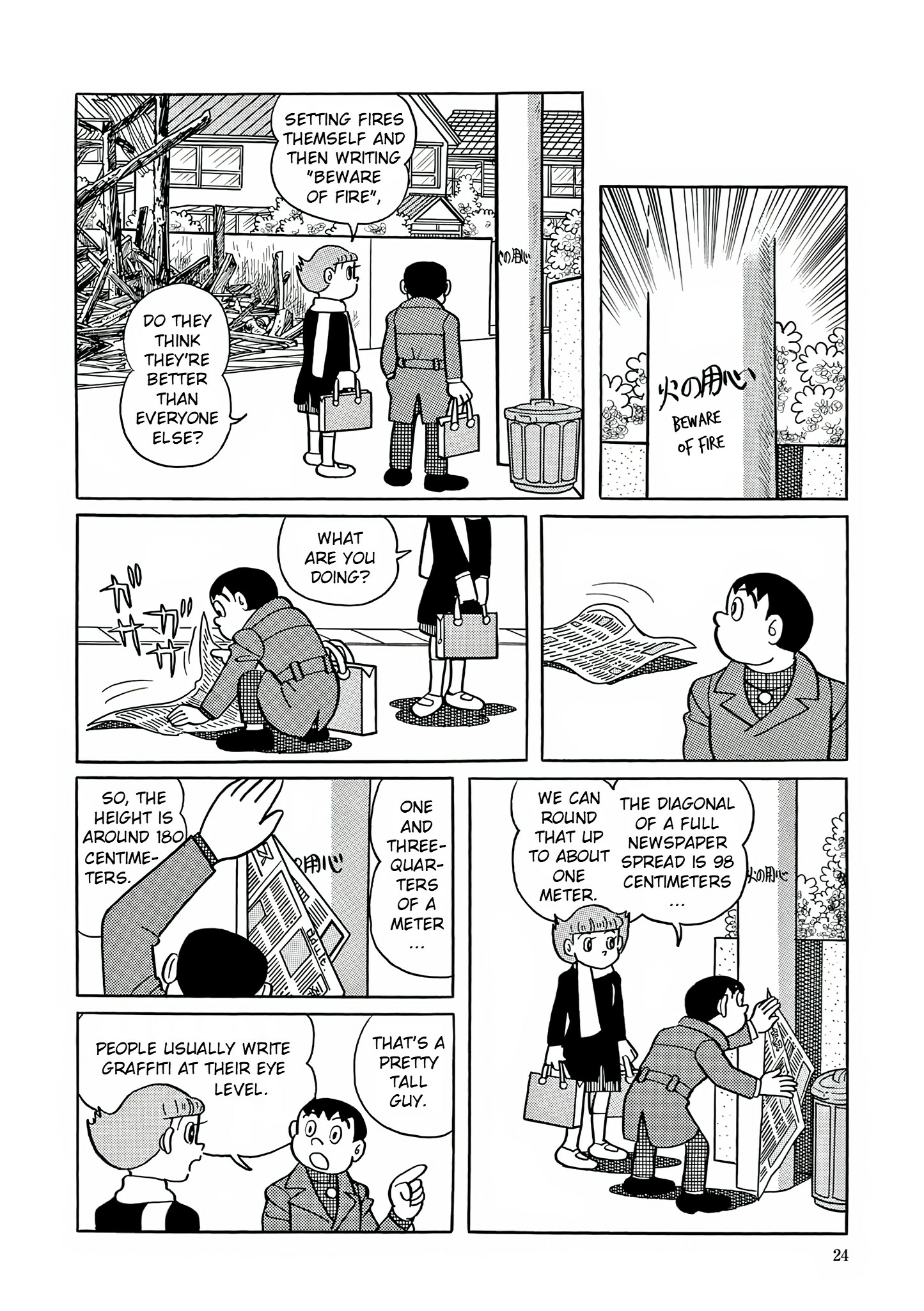 Read Esper Mami chapter 27 image 20 on Lezhin