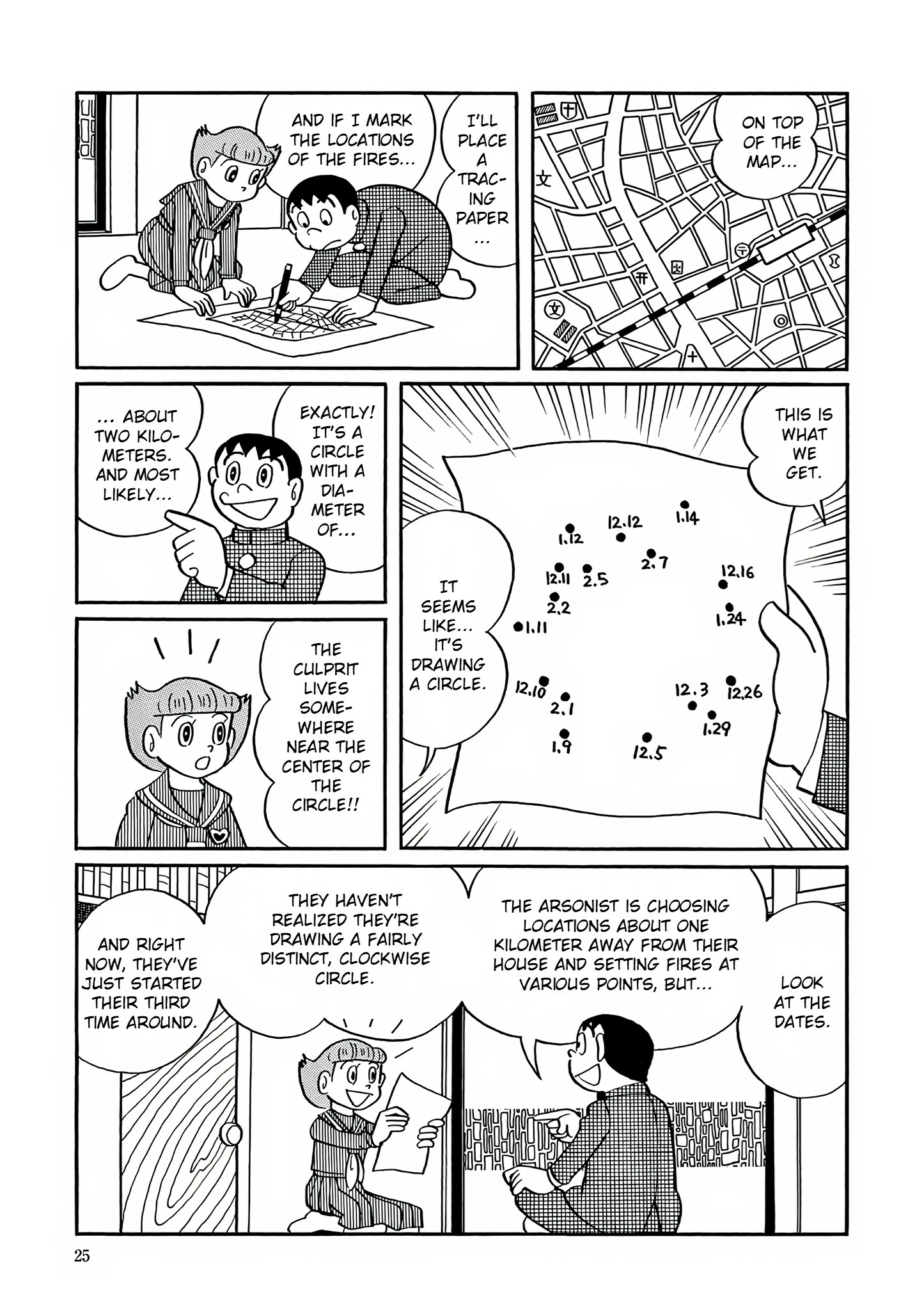 Read Esper Mami chapter 27 image 21 on Lezhin