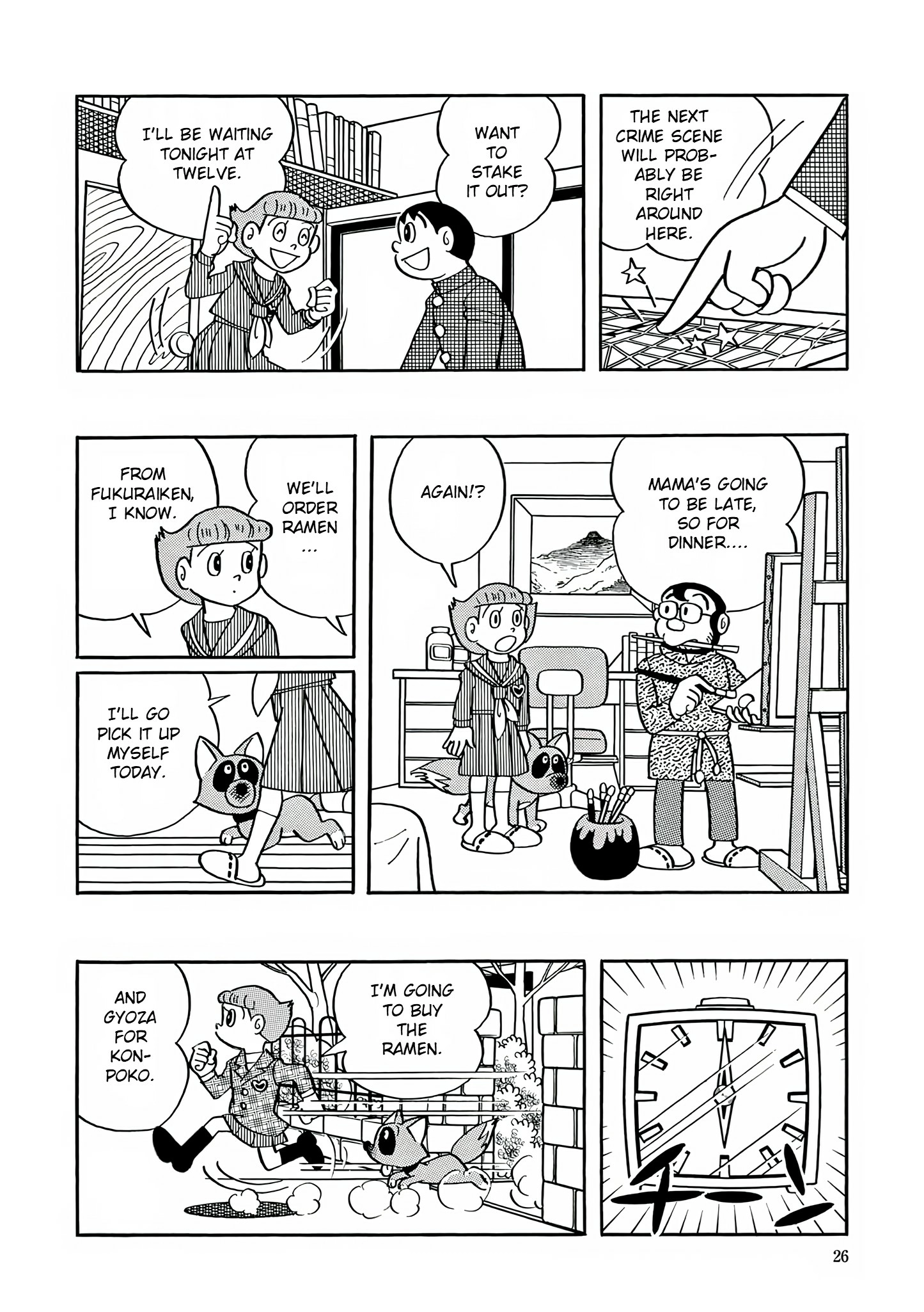Read Esper Mami chapter 27 image 22 on Lezhin
