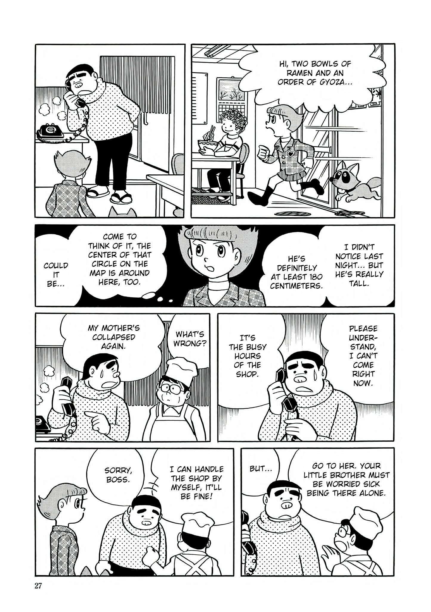 Read Esper Mami chapter 27 image 23 on Lezhin