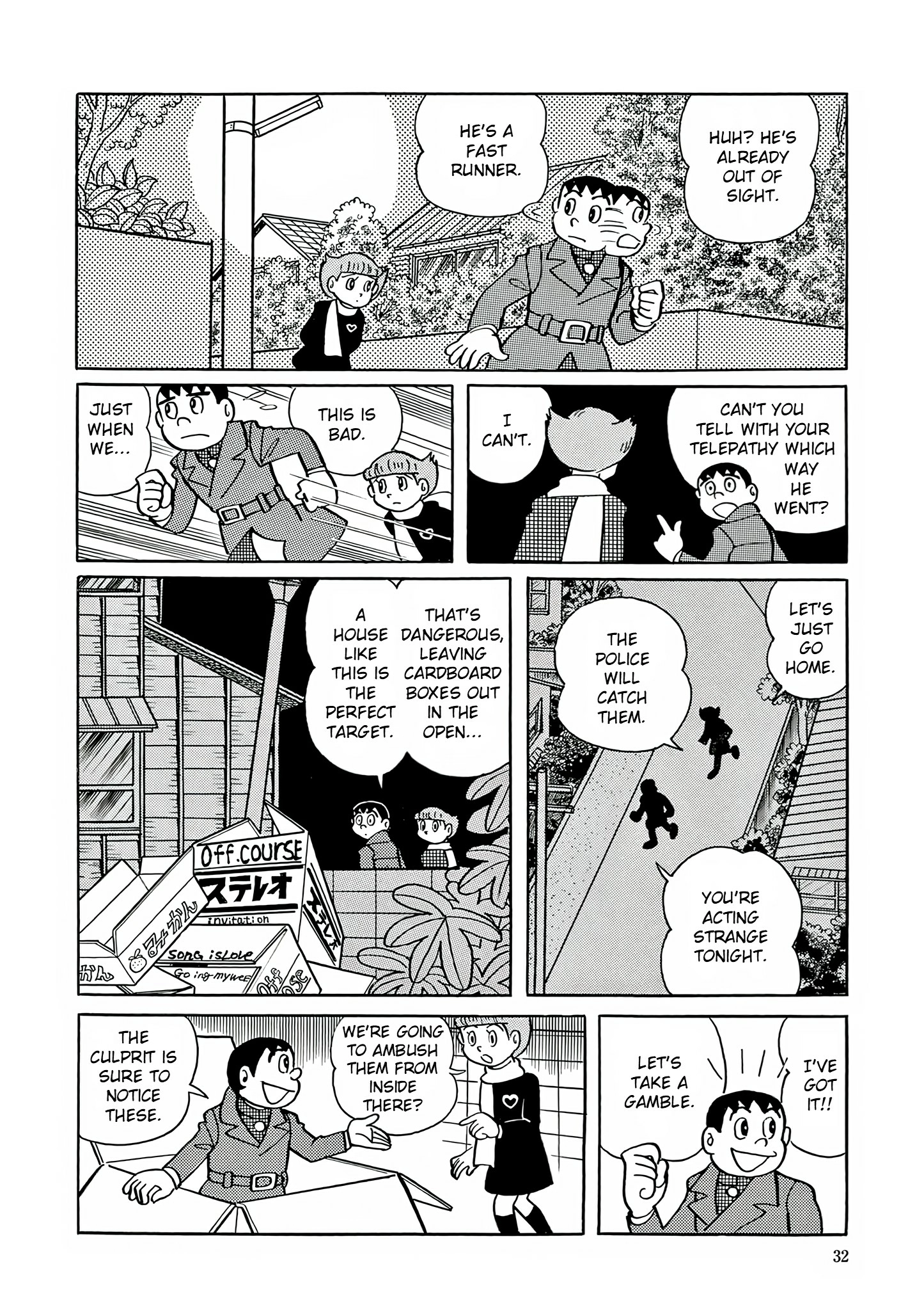 Read Esper Mami chapter 27 image 28 on Lezhin