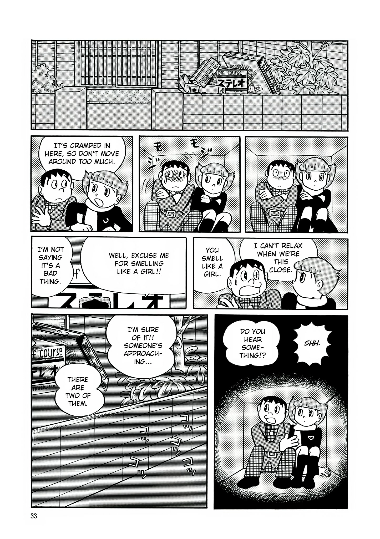 Read Esper Mami chapter 27 image 29 on Lezhin