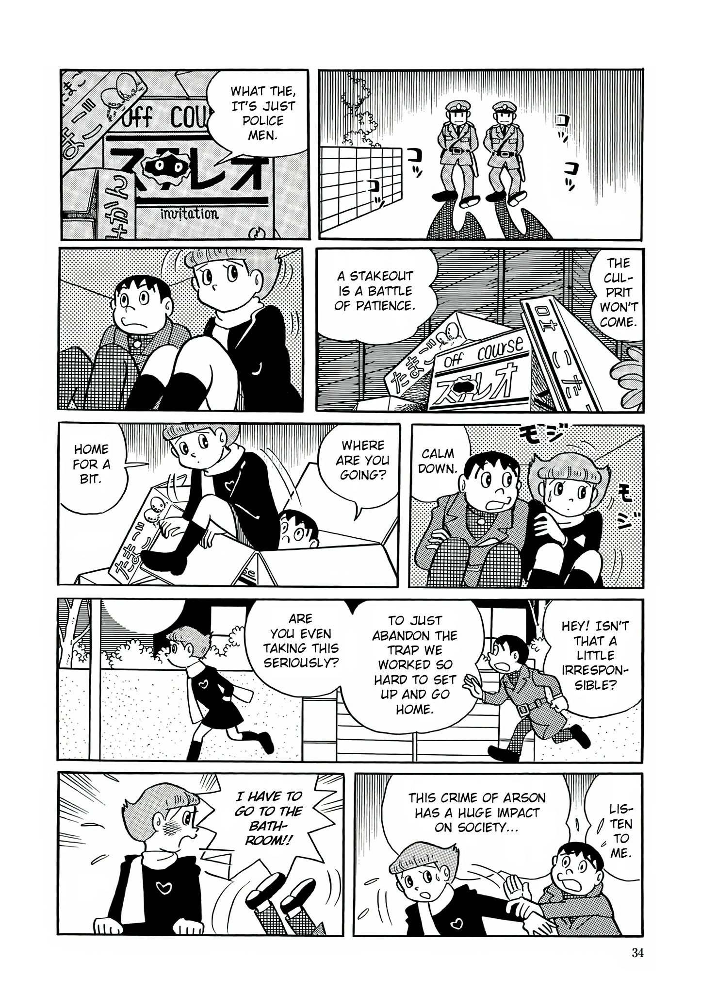 Read Esper Mami chapter 27 image 30 on Lezhin