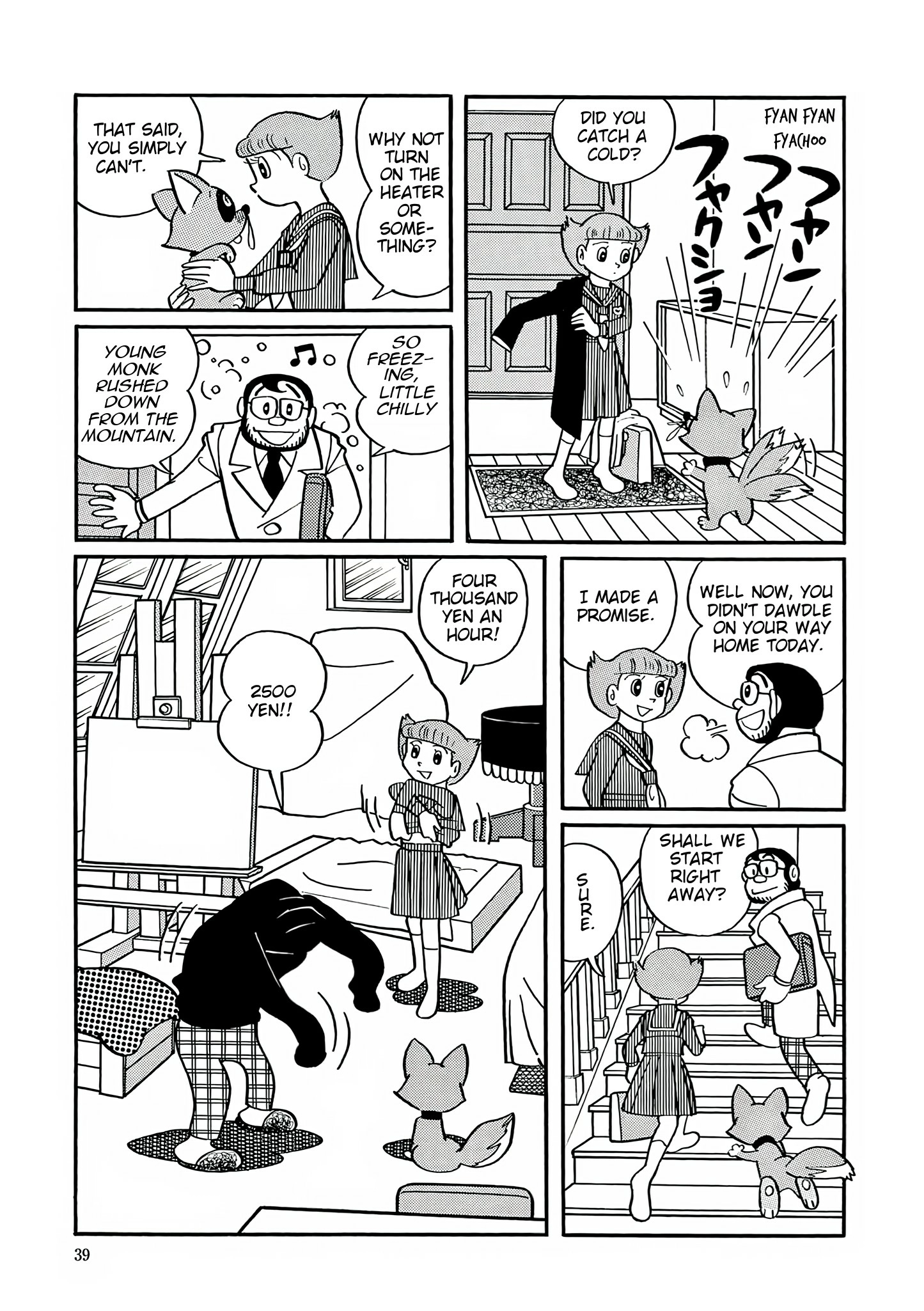 Read Esper Mami chapter 28 image 2 on Lezhin