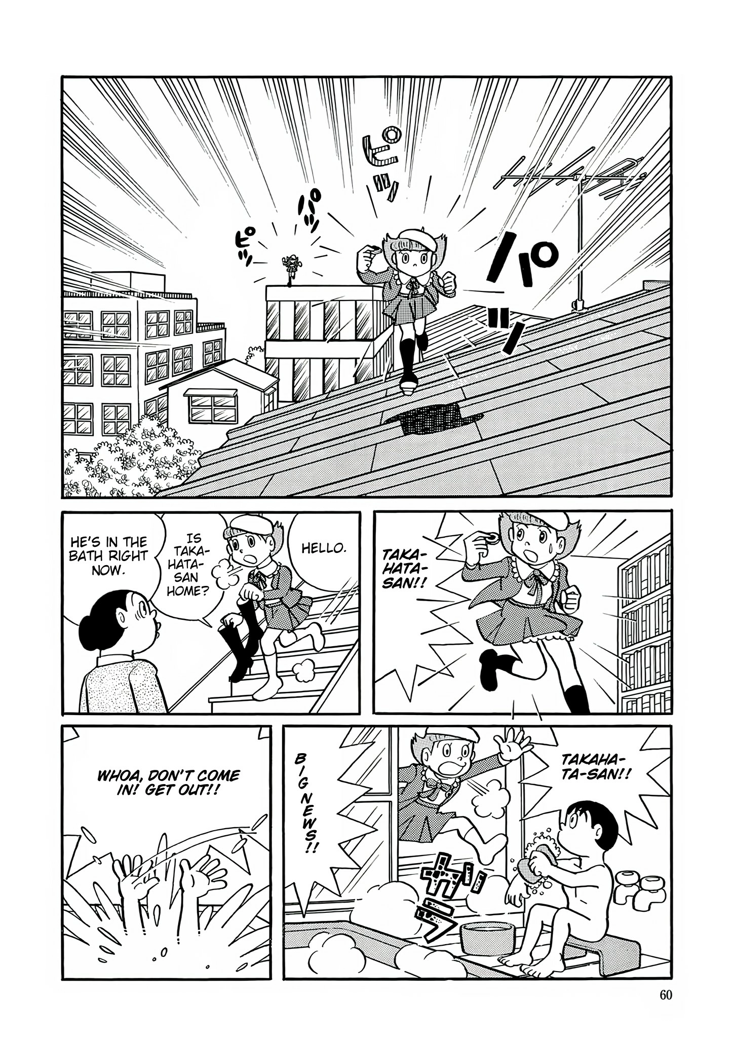 Read Esper Mami chapter 29 image 1 on Lezhin