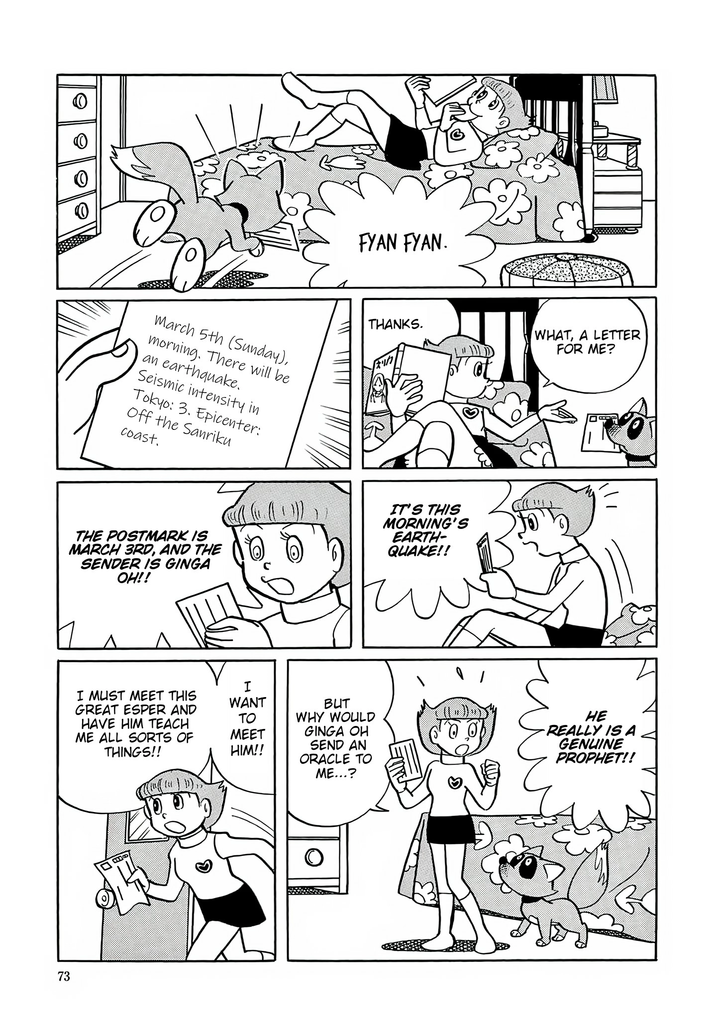 Read Esper Mami chapter 29 image 14 on Lezhin