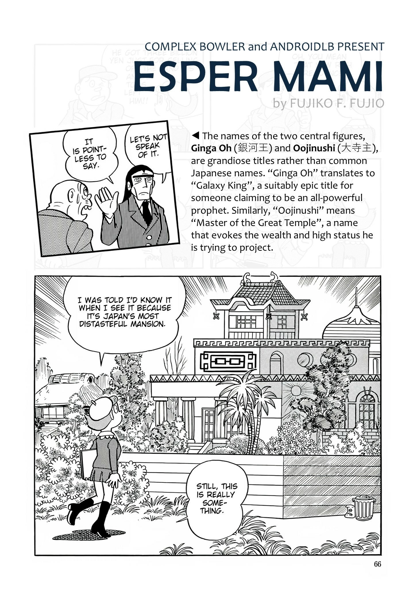 Read Esper Mami chapter 29 image 22 on Lezhin