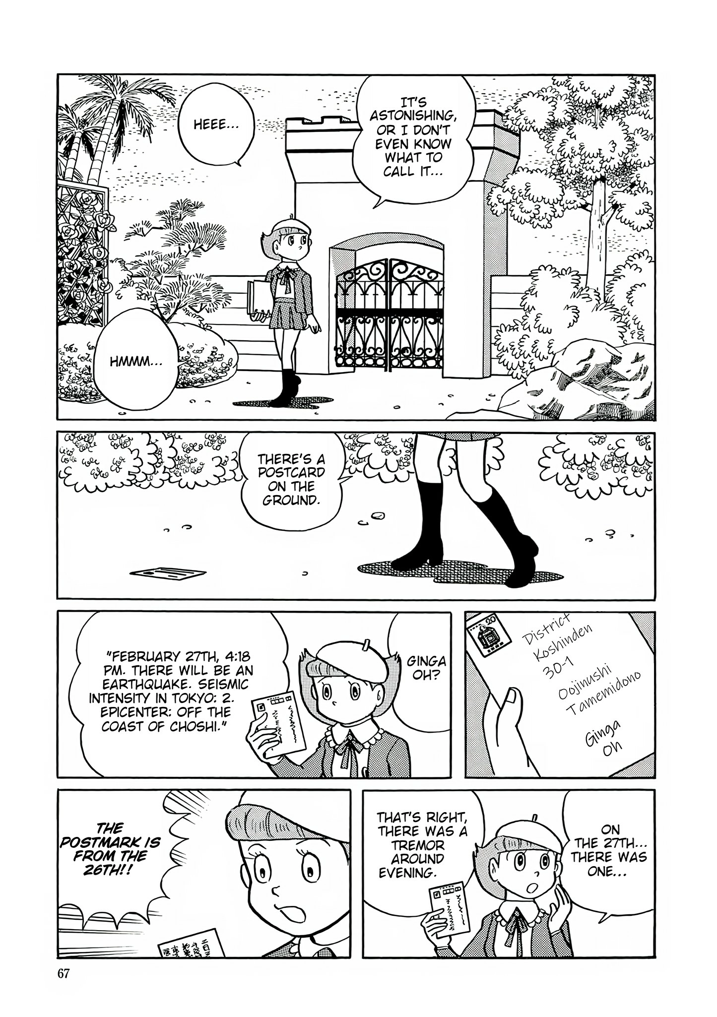 Read Esper Mami chapter 29 image 8 on Lezhin