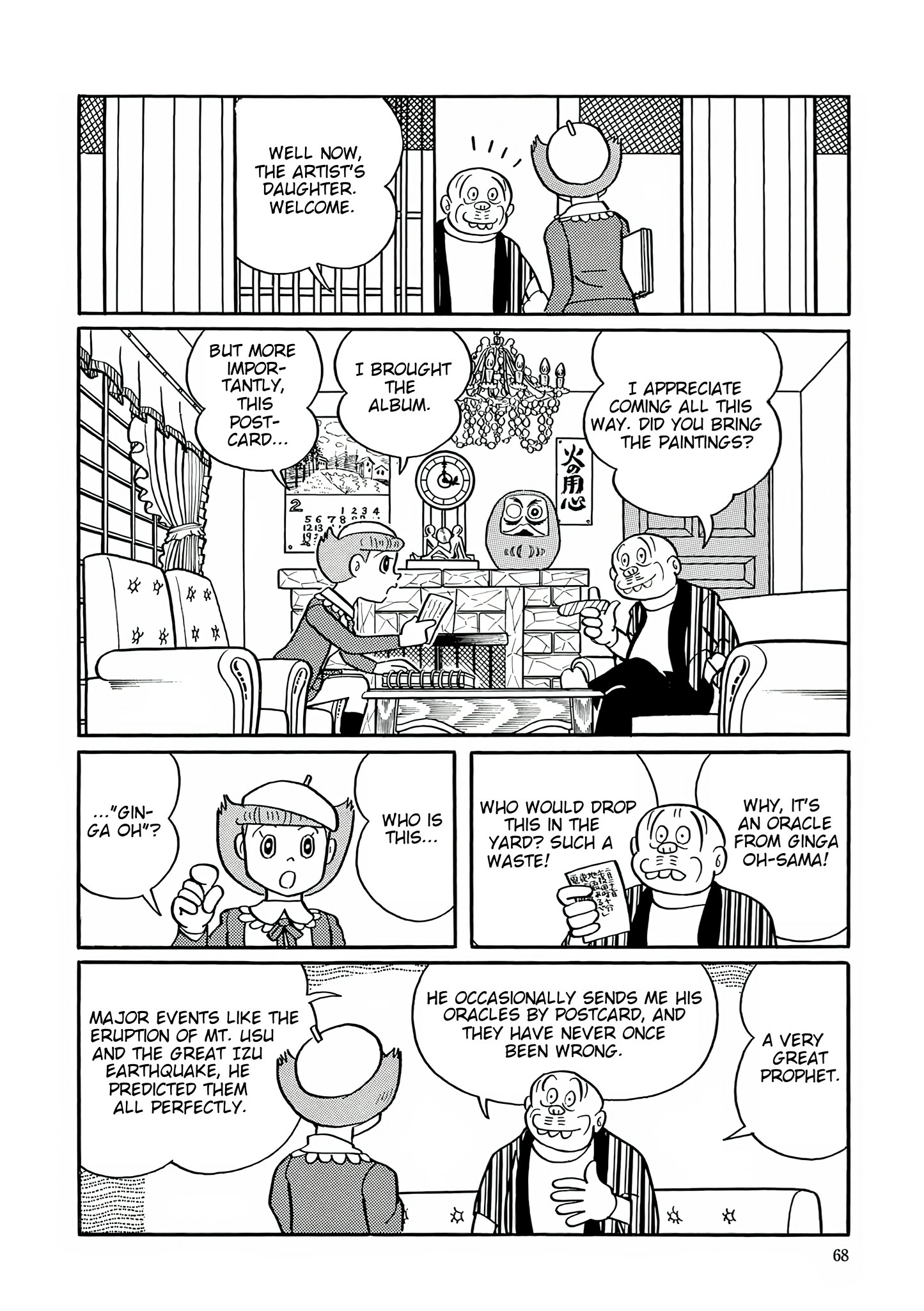 Read Esper Mami chapter 29 image 9 on Lezhin
