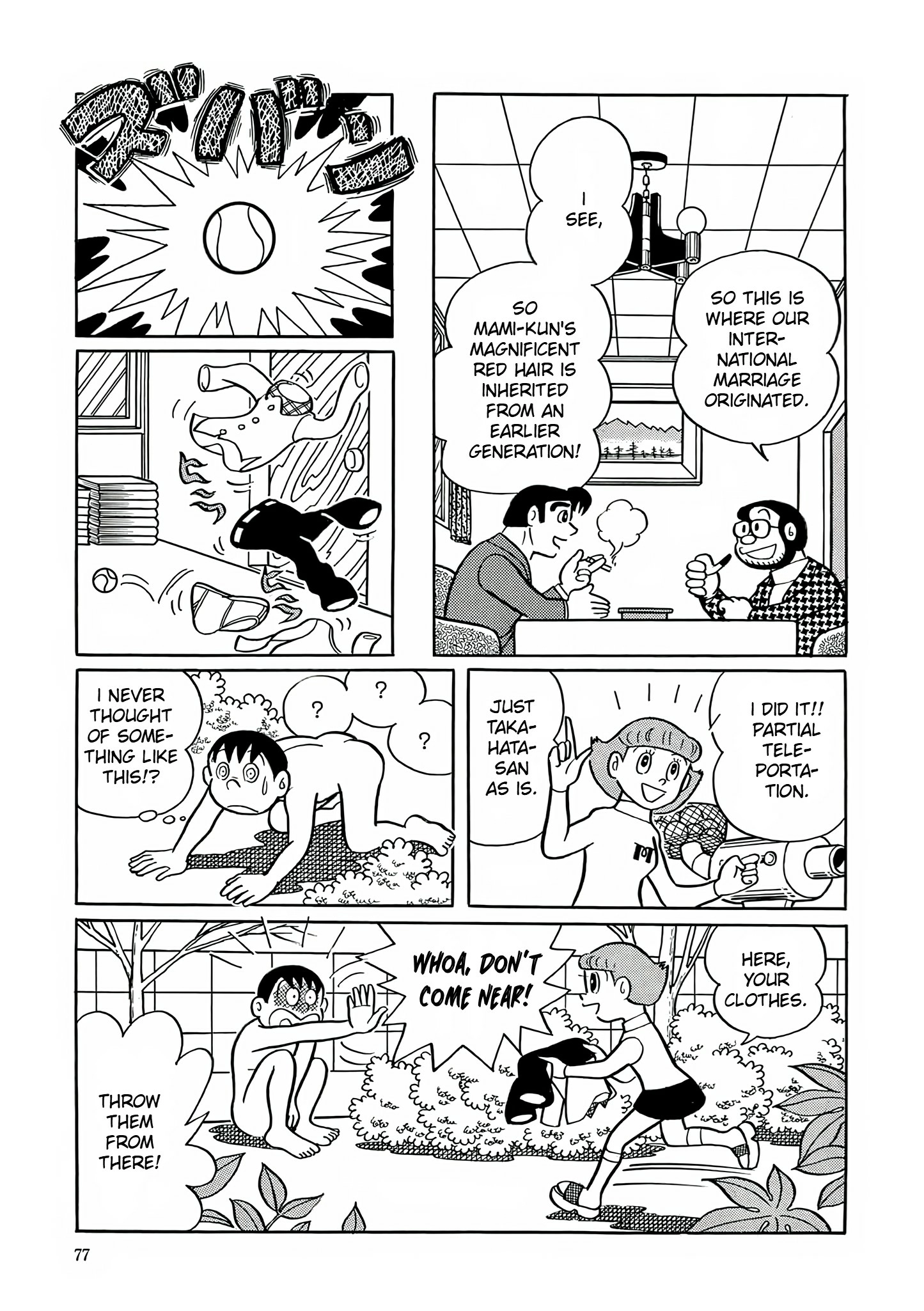 Read Esper Mami chapter 3 image 18 on Lezhin