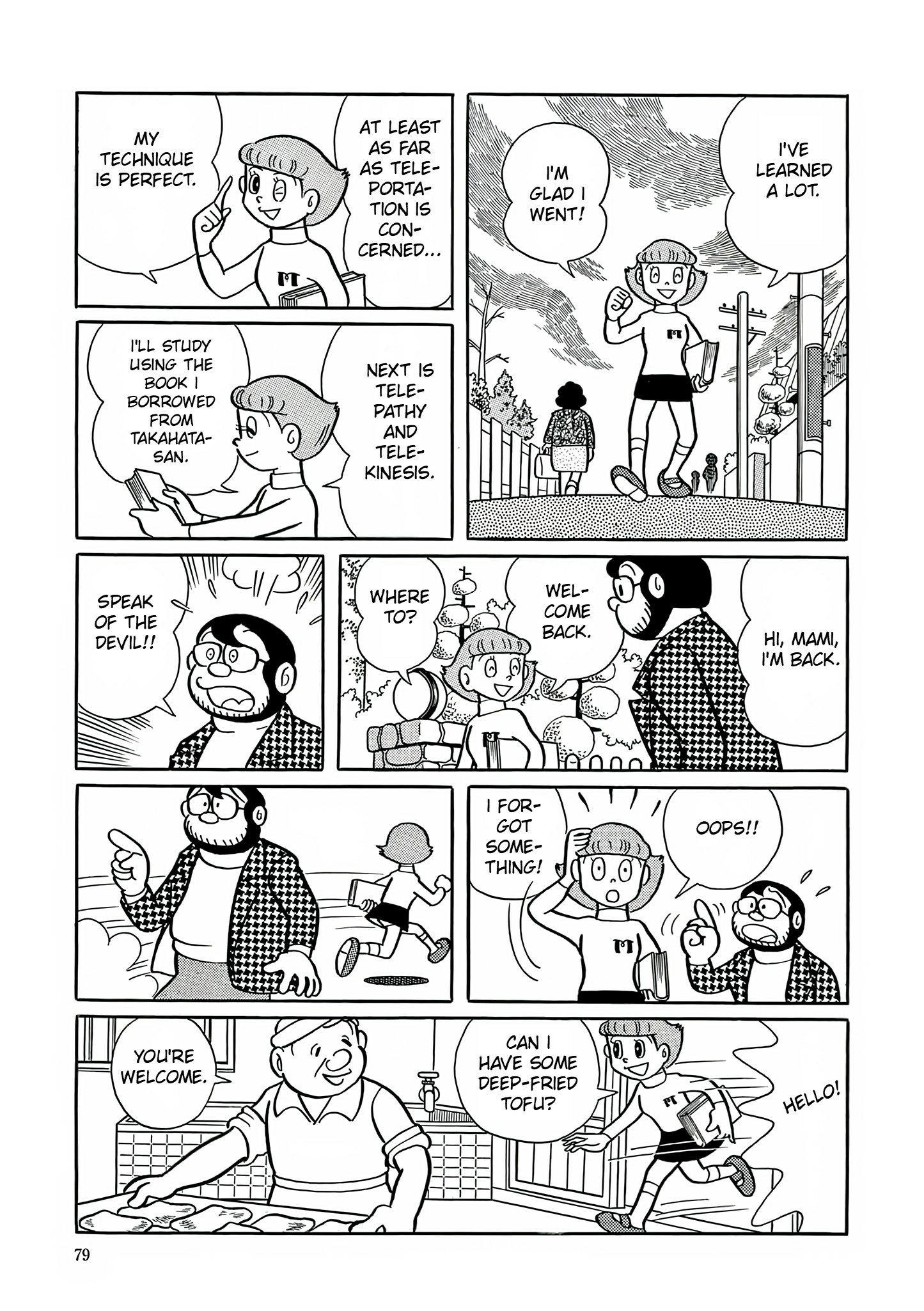 Read Esper Mami chapter 3 image 20 on Lezhin