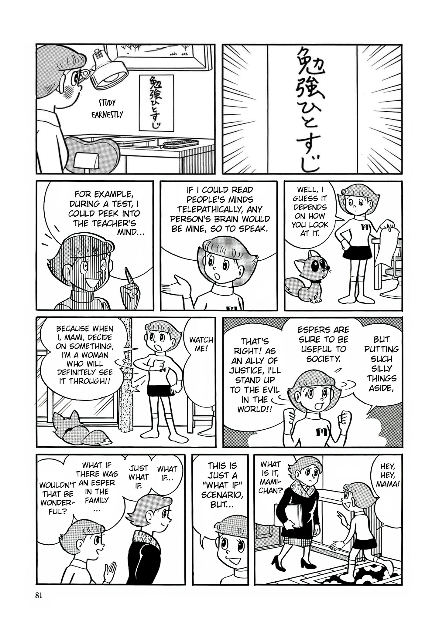 Read Esper Mami chapter 3 image 22 on Lezhin