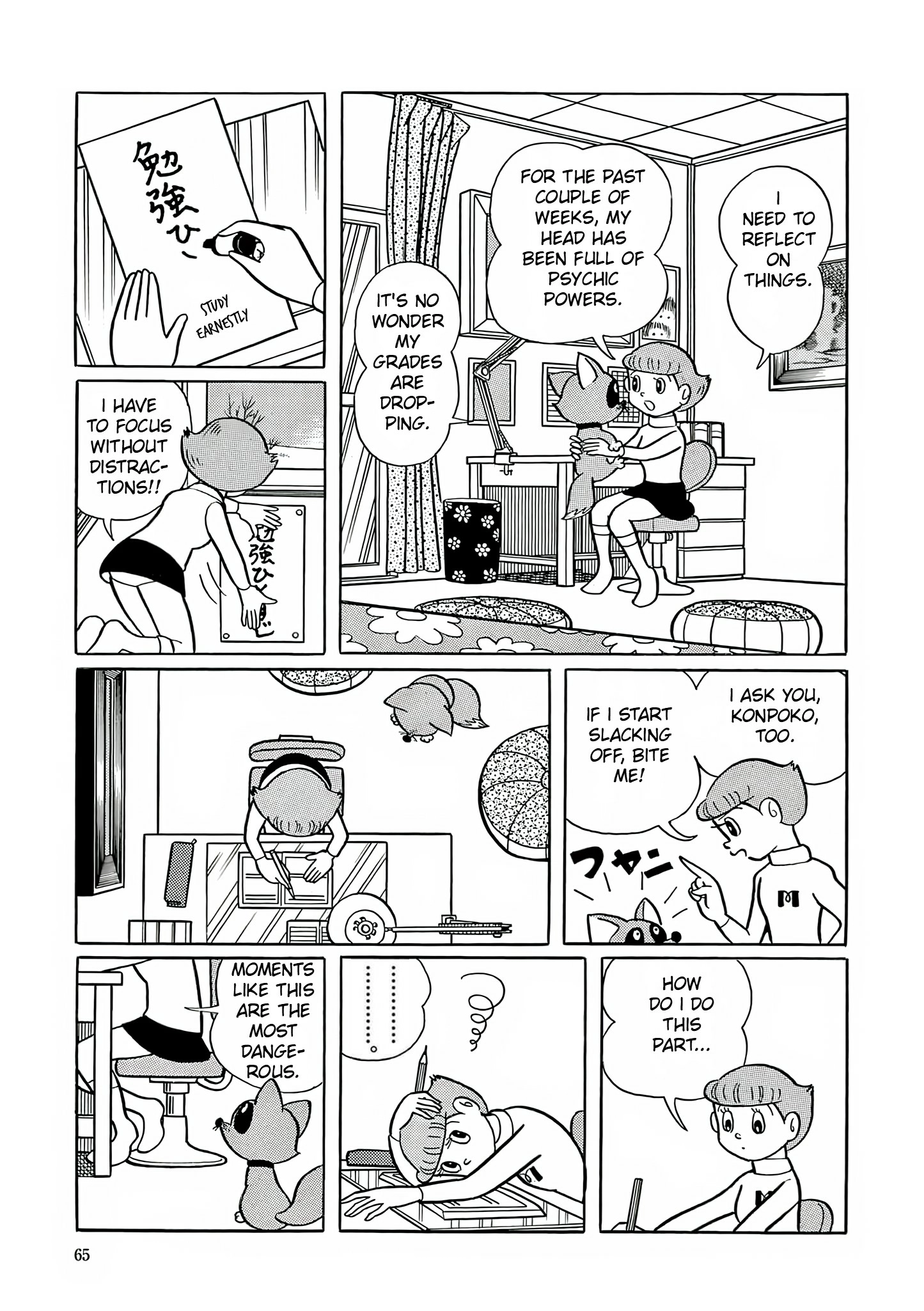 Read Esper Mami chapter 3 image 6 on Lezhin