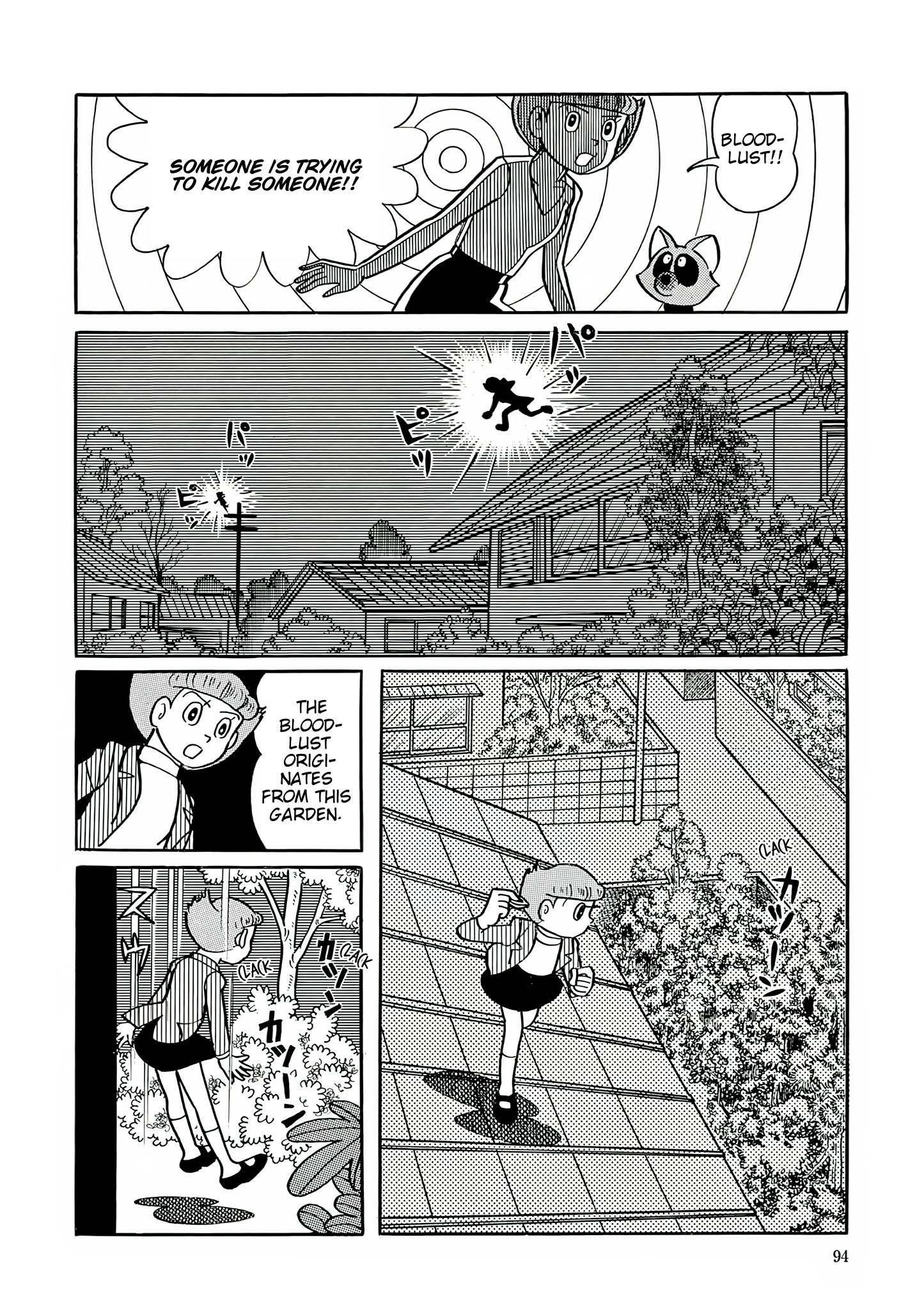 Read Esper Mami chapter 30 image 11 on Lezhin