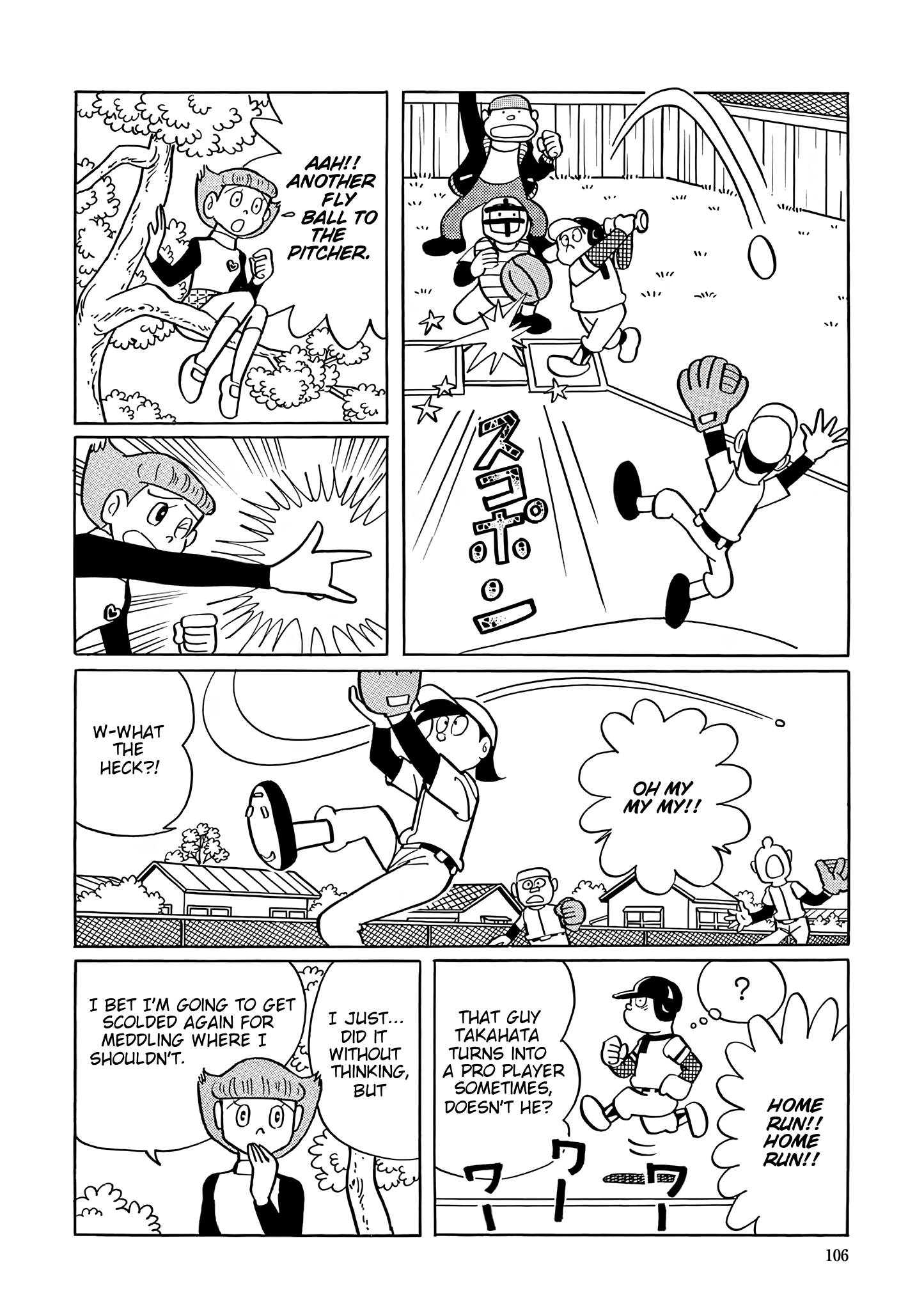 Read Esper Mami chapter 31 image 1 on Lezhin