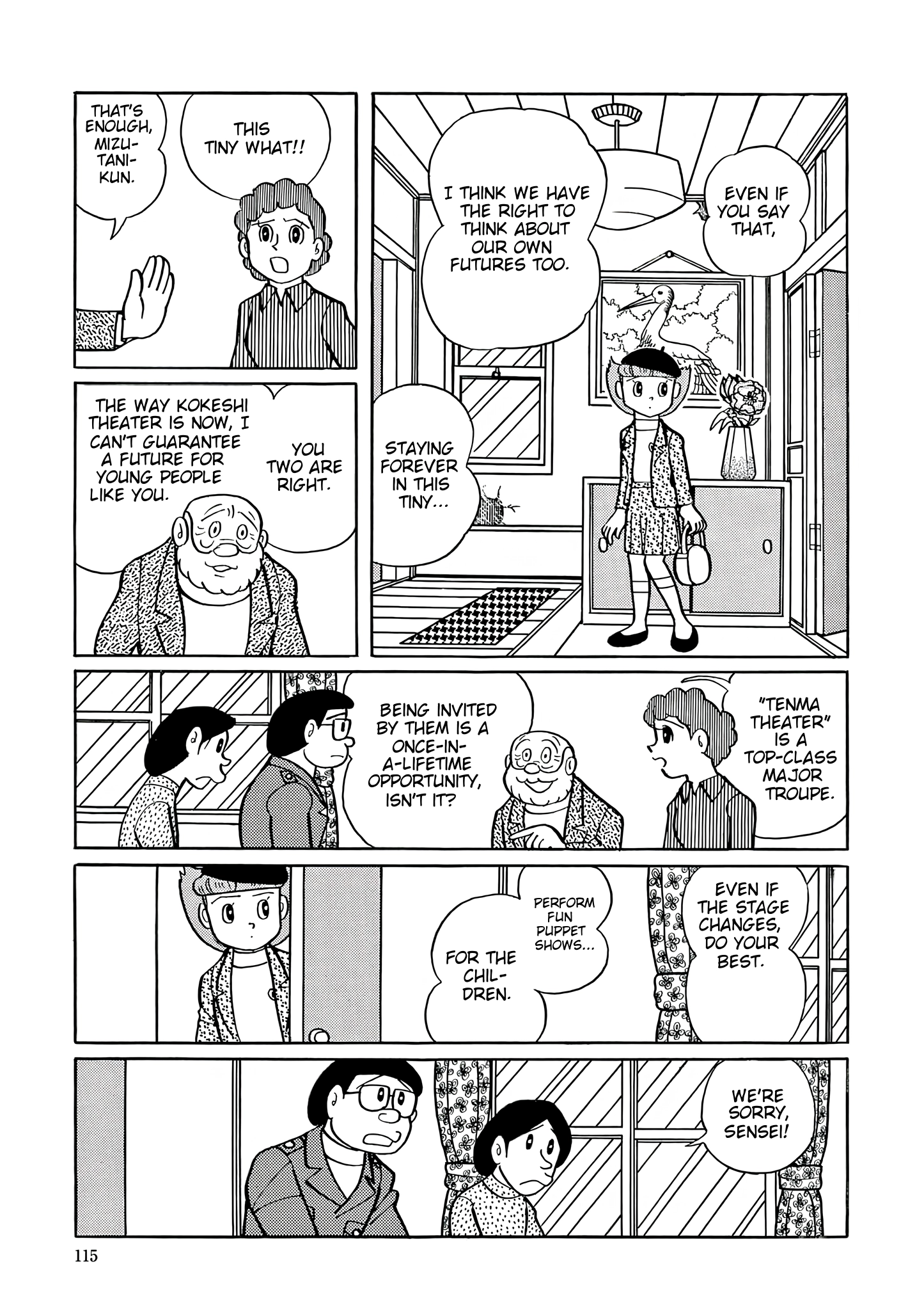 Read Esper Mami chapter 31 image 10 on Lezhin