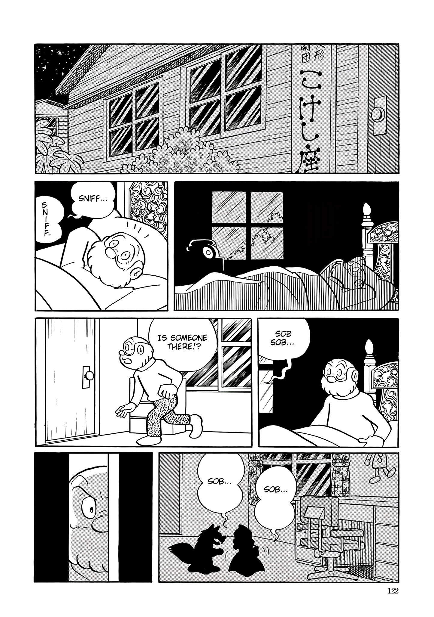 Read Esper Mami chapter 31 image 17 on Lezhin