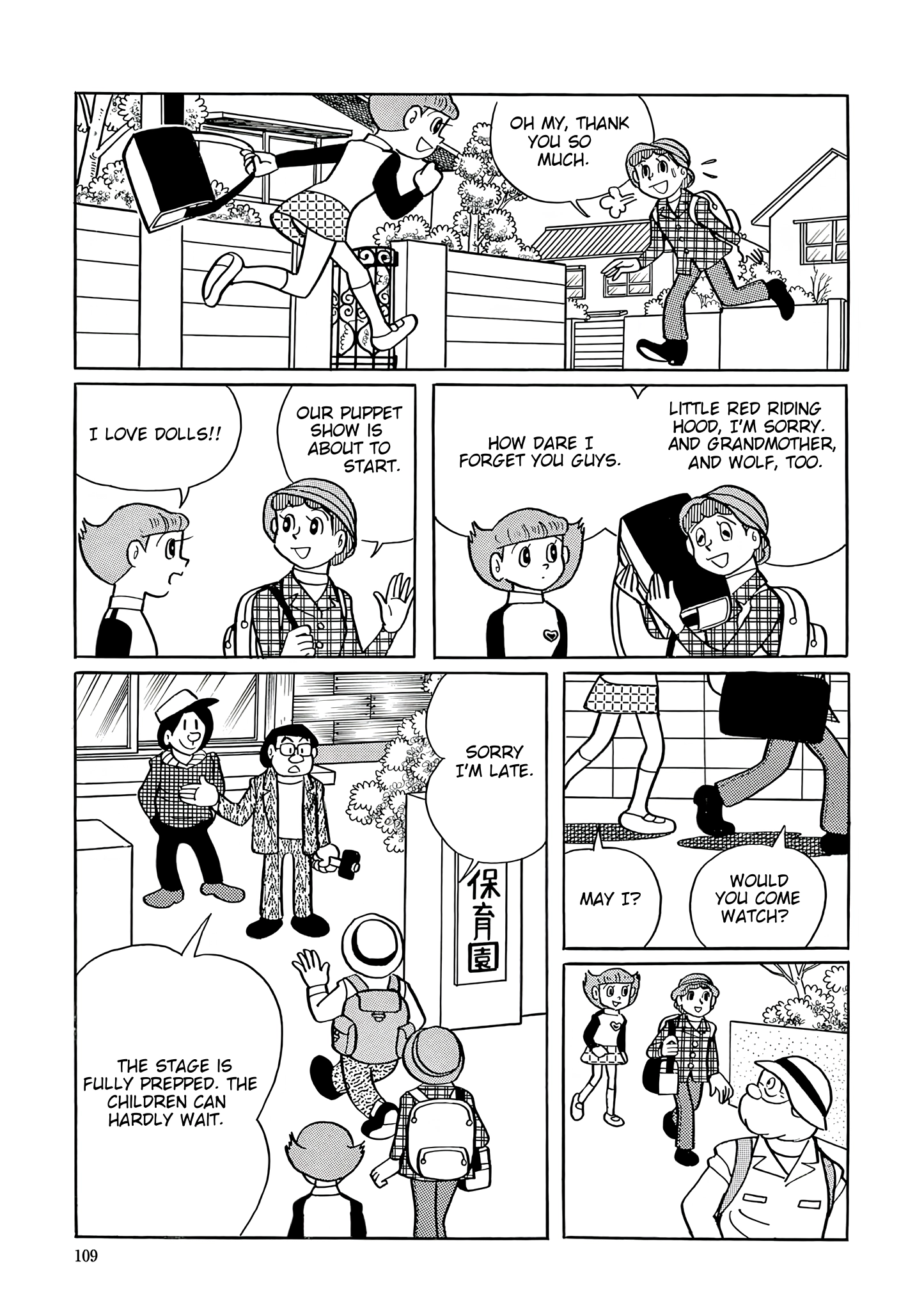 Read Esper Mami chapter 31 image 4 on Lezhin