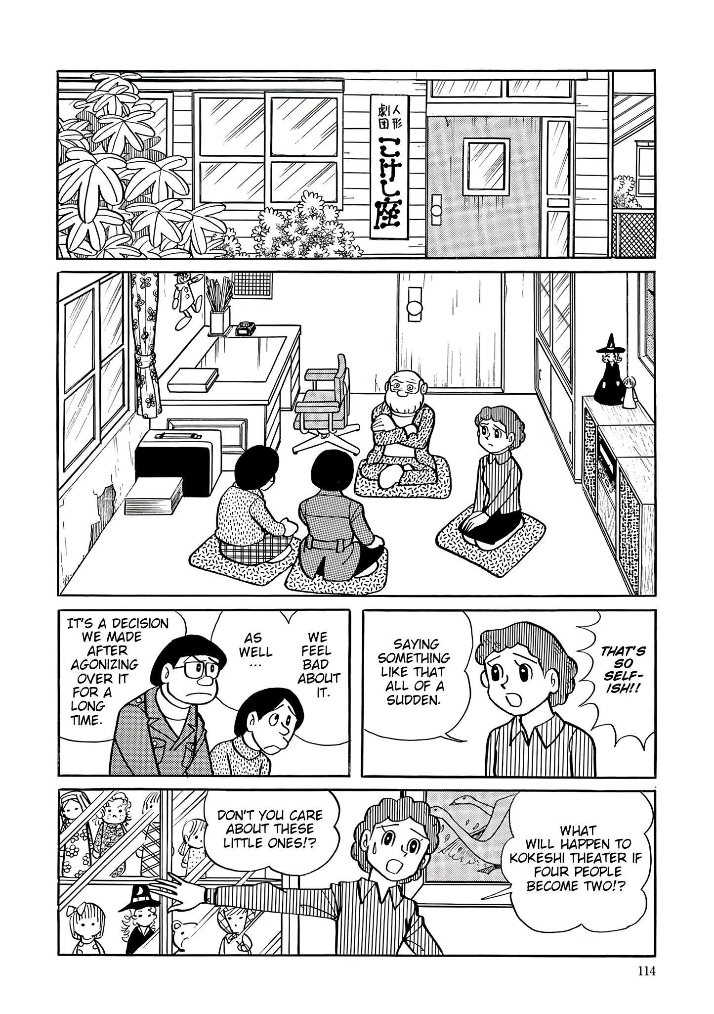 Read Esper Mami chapter 31 image 9 on Lezhin