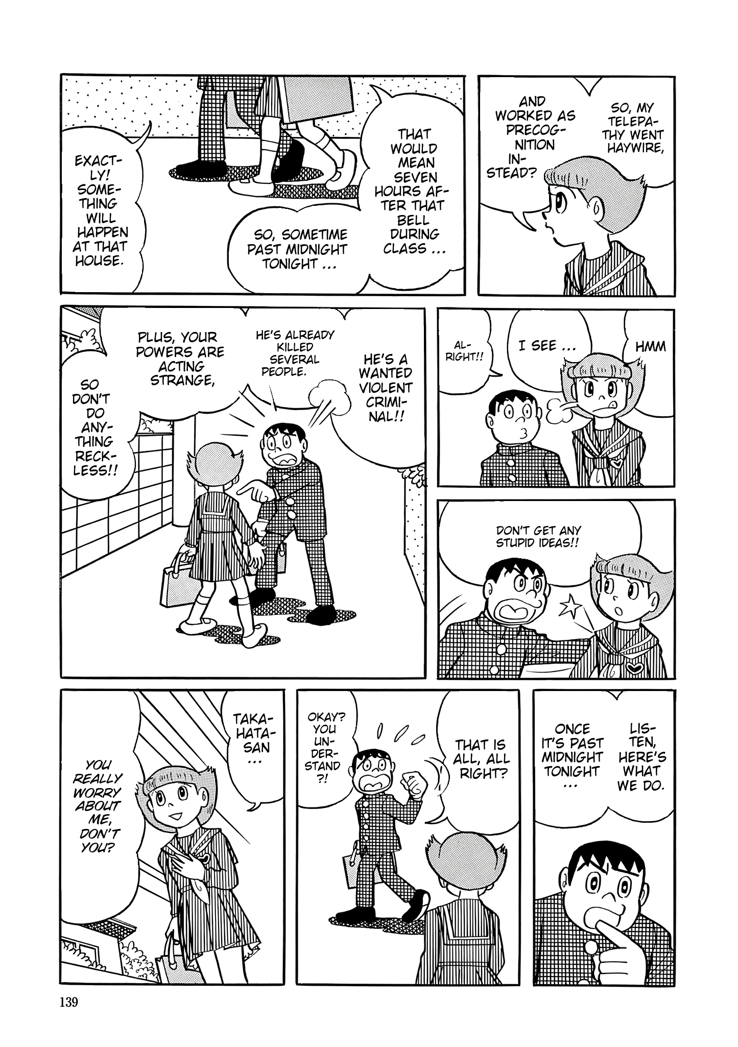 Read Esper Mami chapter 32 image 12 on Lezhin