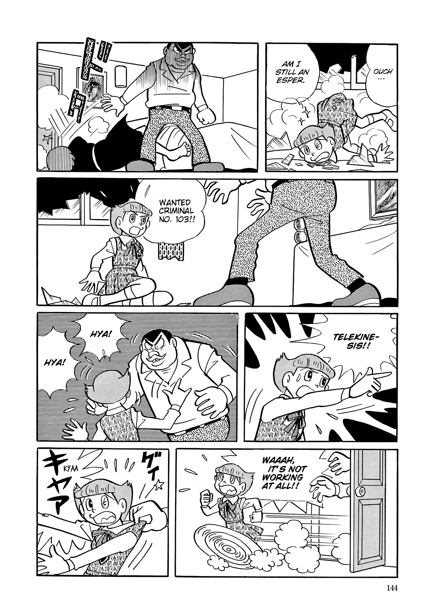 Read Esper Mami chapter 32 image 17 on Lezhin