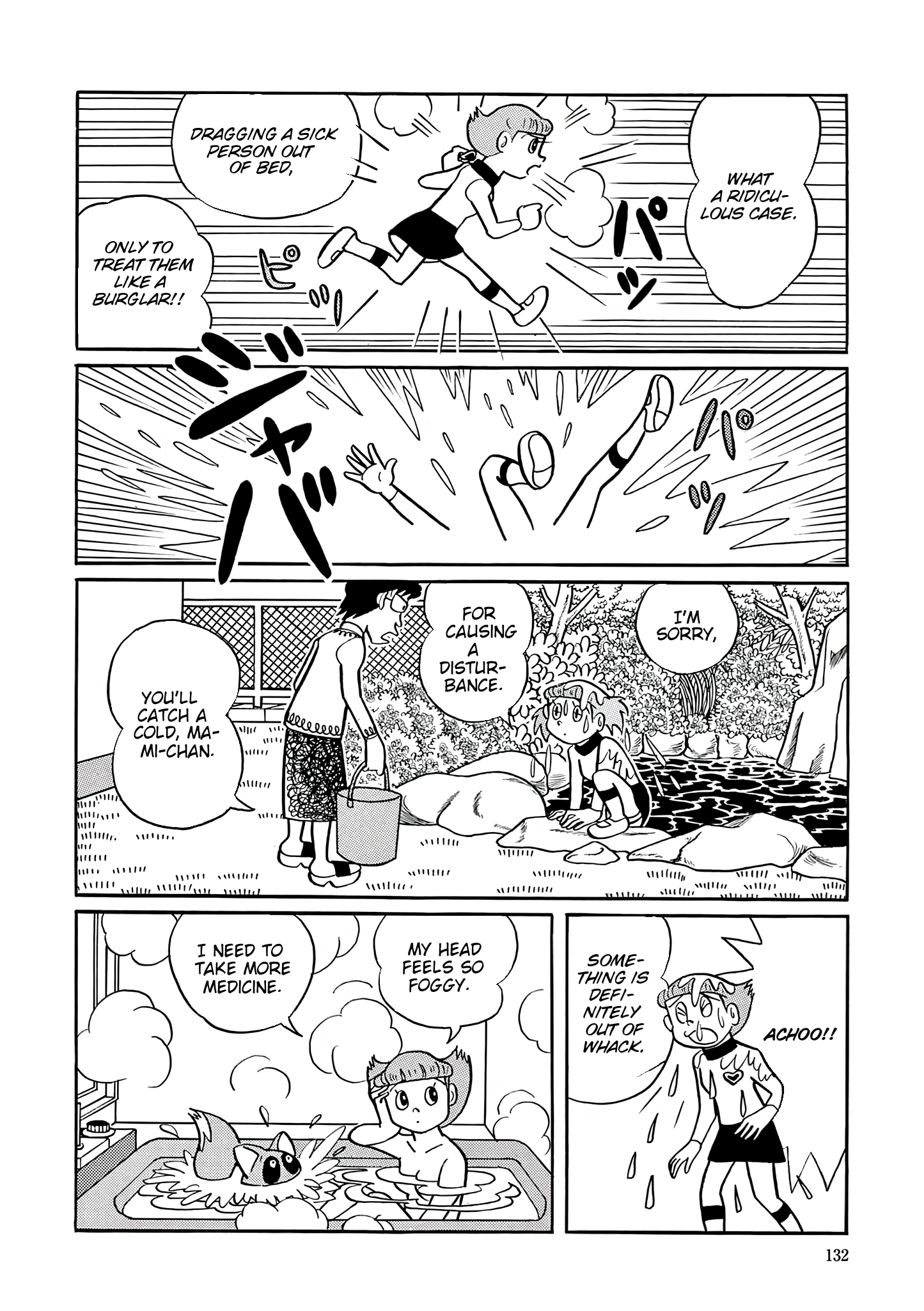 Read Esper Mami chapter 32 image 5 on Lezhin