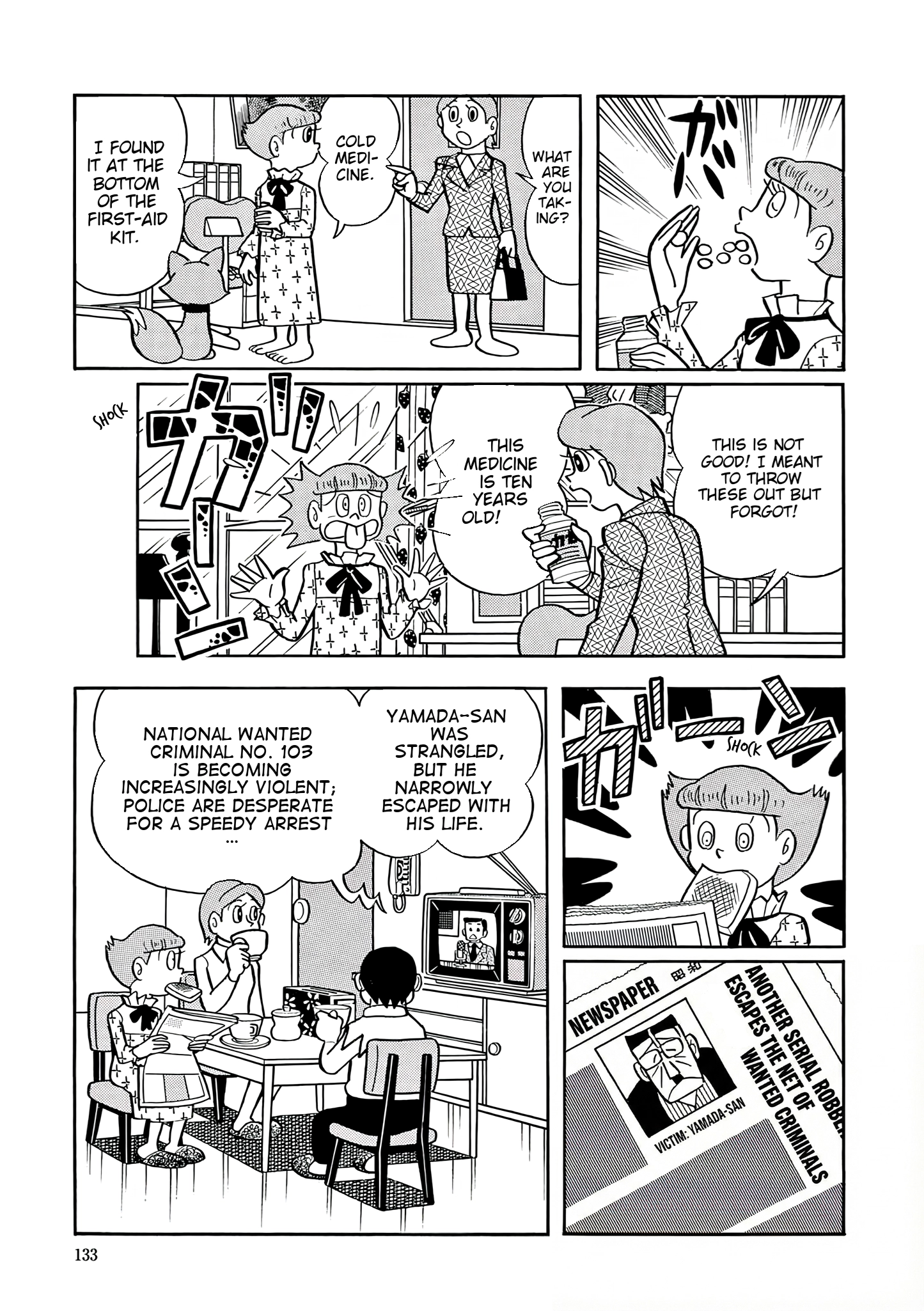 Read Esper Mami chapter 32 image 6 on Lezhin
