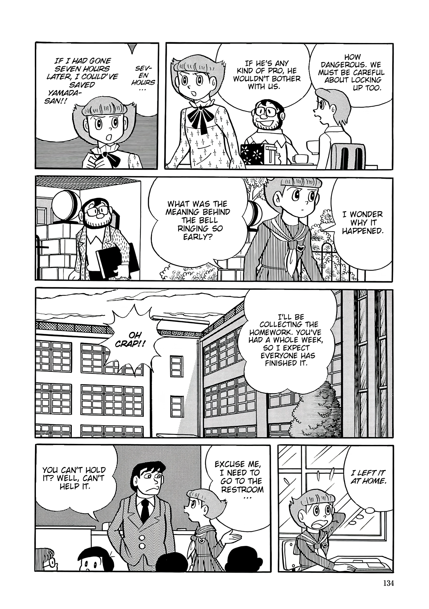 Read Esper Mami chapter 32 image 7 on Lezhin