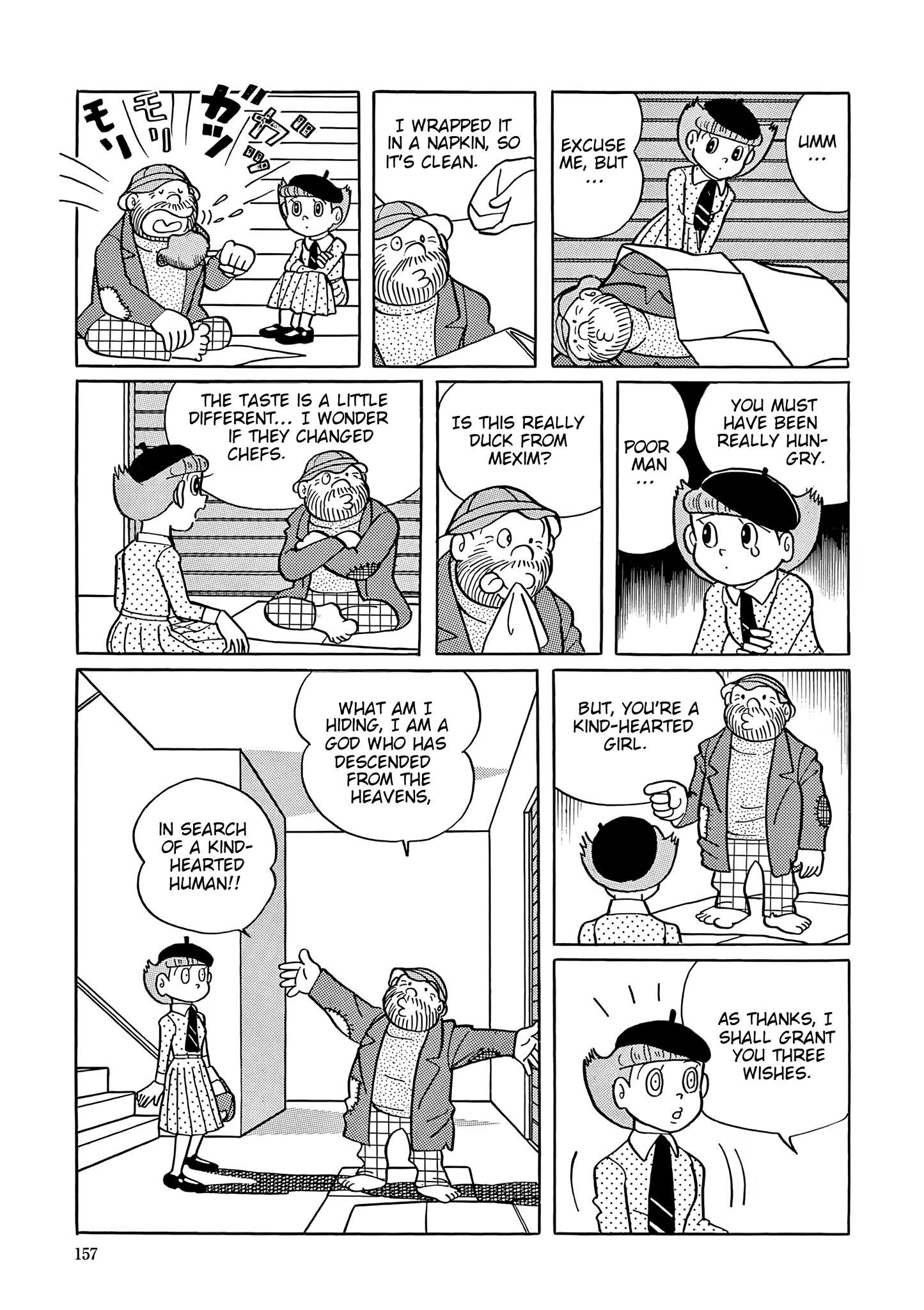 Read Esper Mami chapter 33 image 10 on Lezhin
