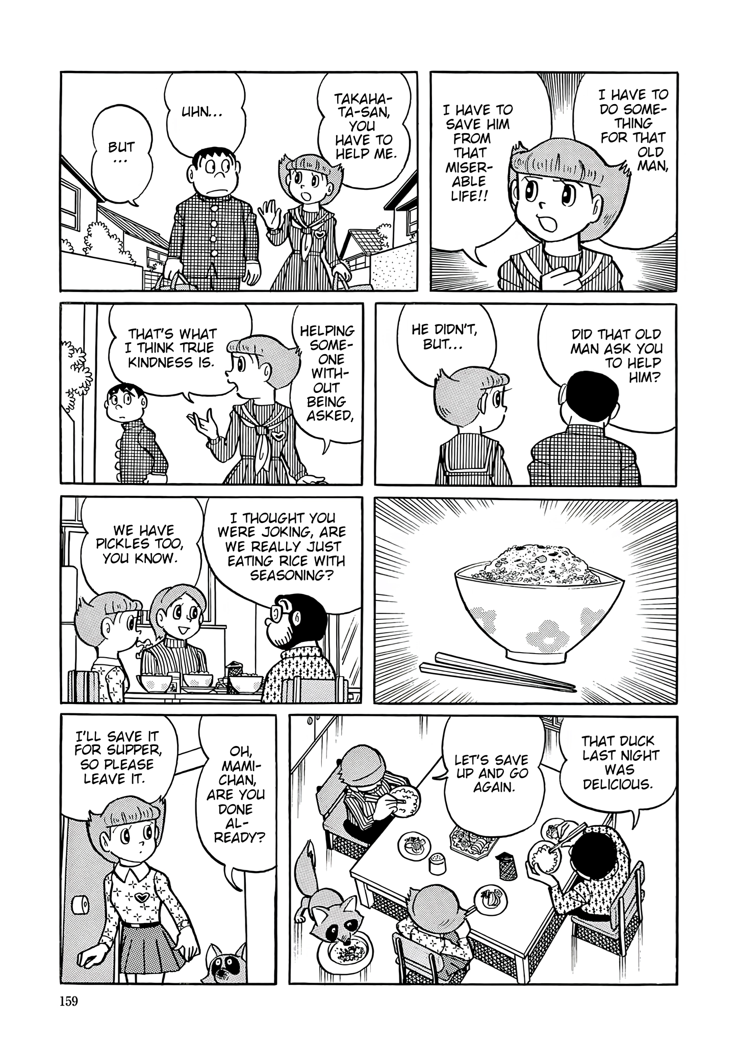 Read Esper Mami chapter 33 image 12 on Lezhin