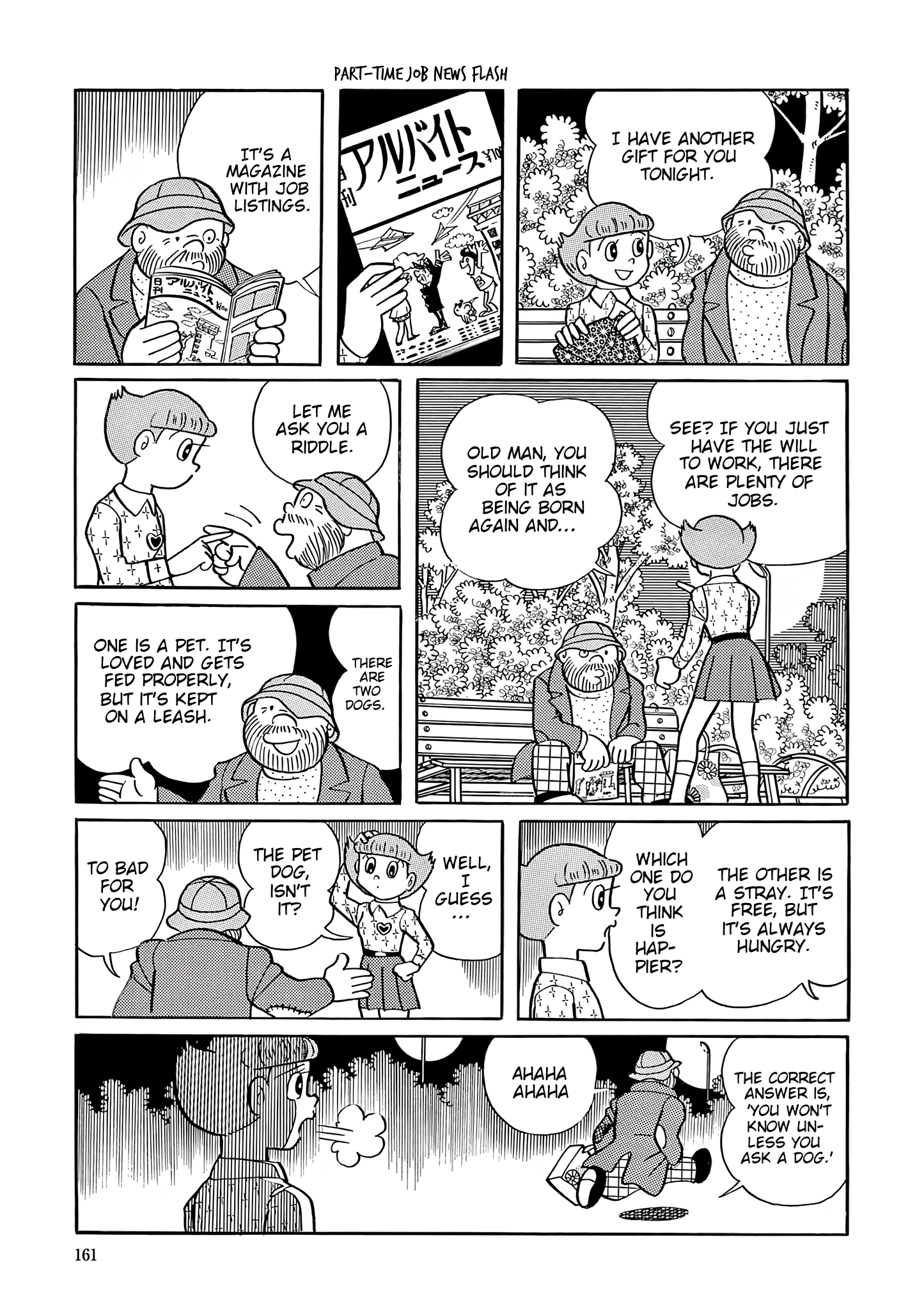Read Esper Mami chapter 33 image 14 on Lezhin
