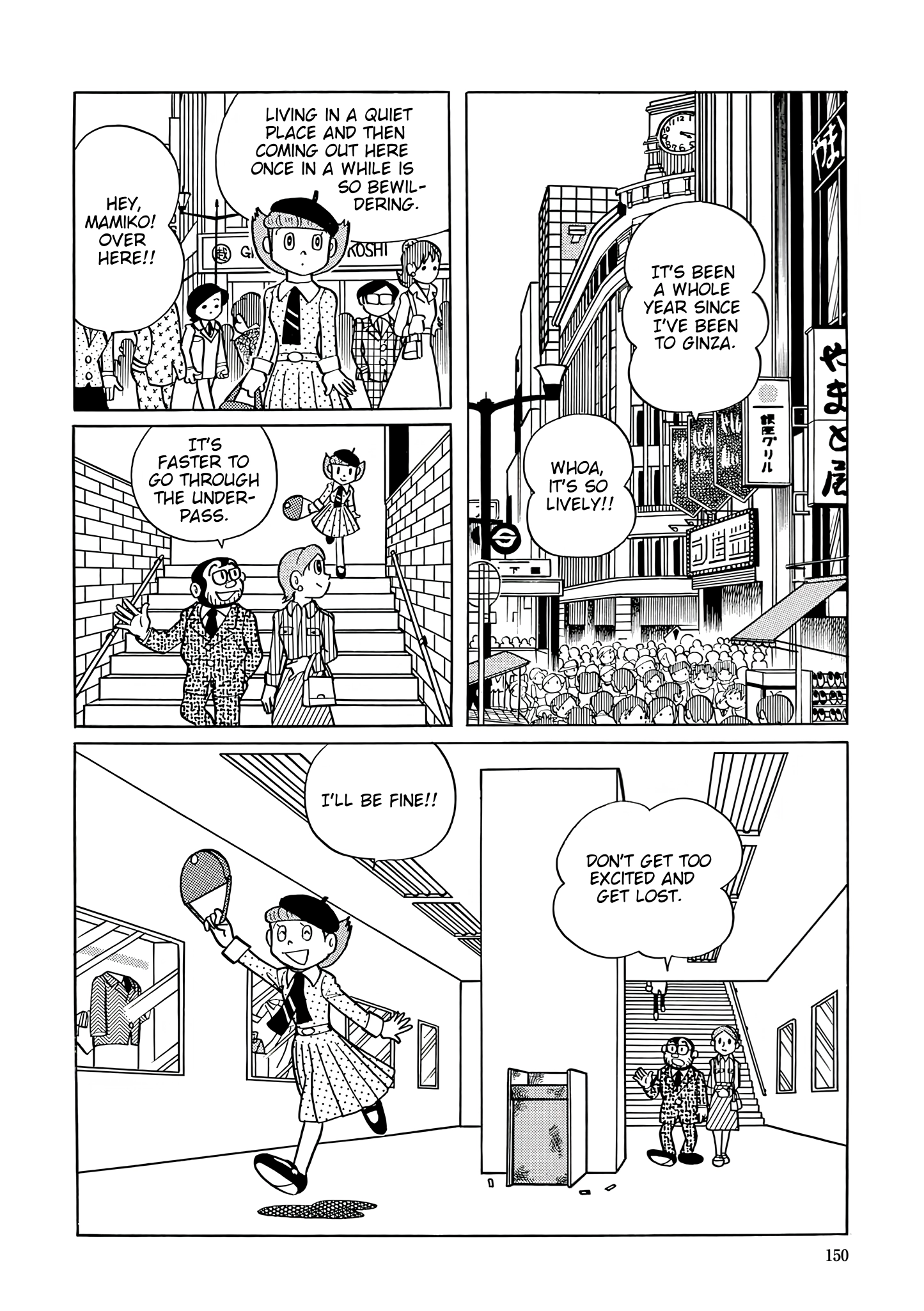 Read Esper Mami chapter 33 image 3 on Lezhin