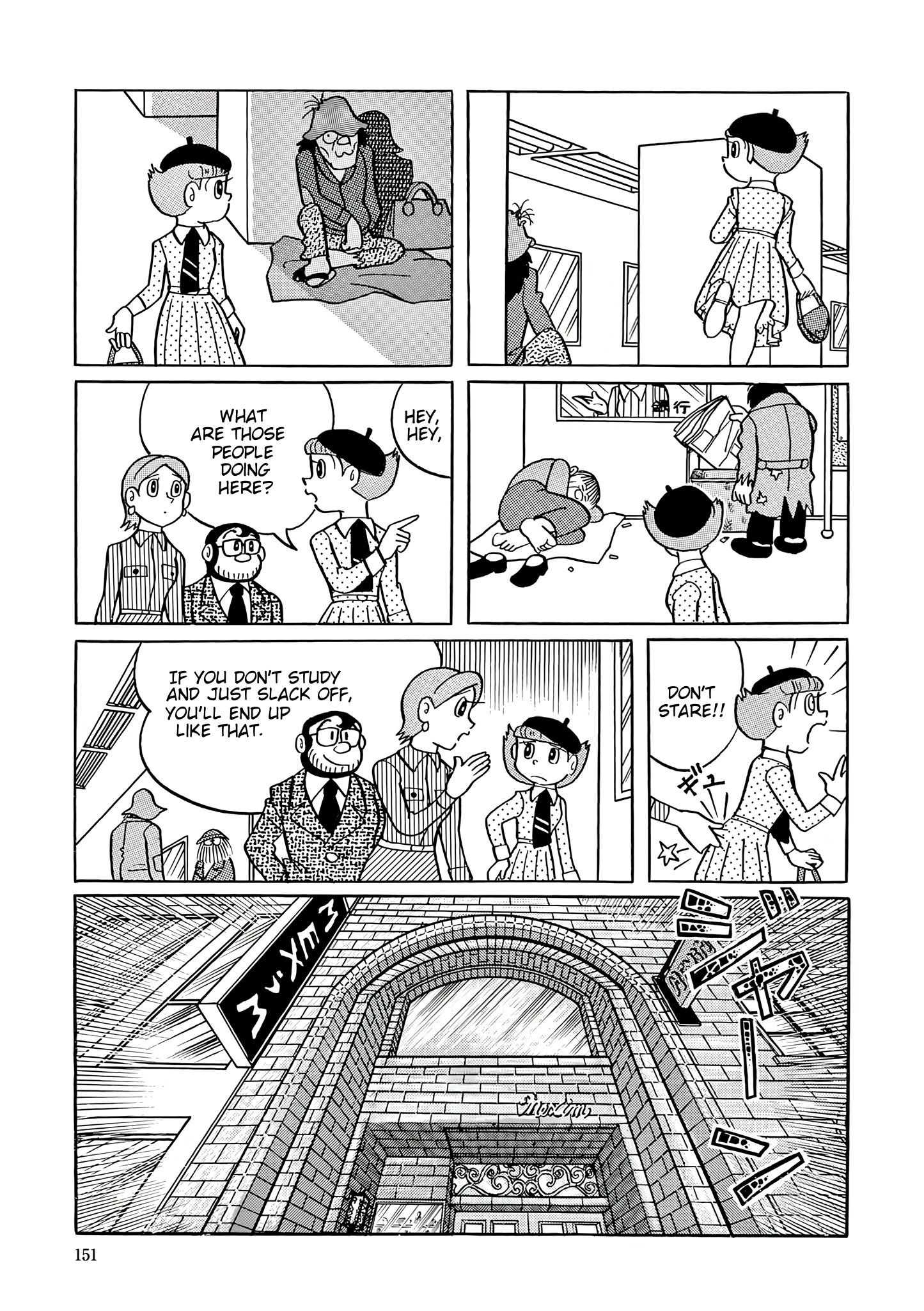 Read Esper Mami chapter 33 image 4 on Lezhin