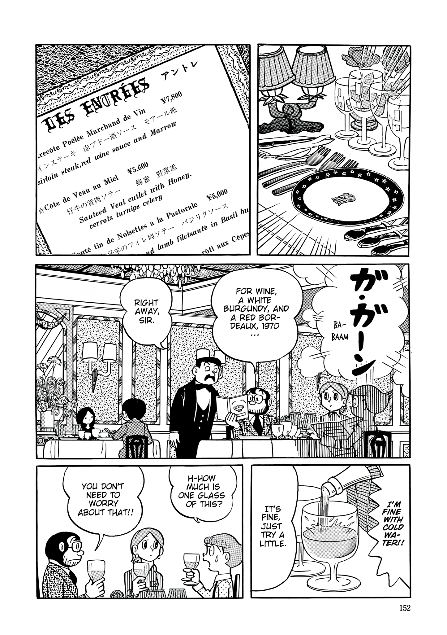 Read Esper Mami chapter 33 image 5 on Lezhin