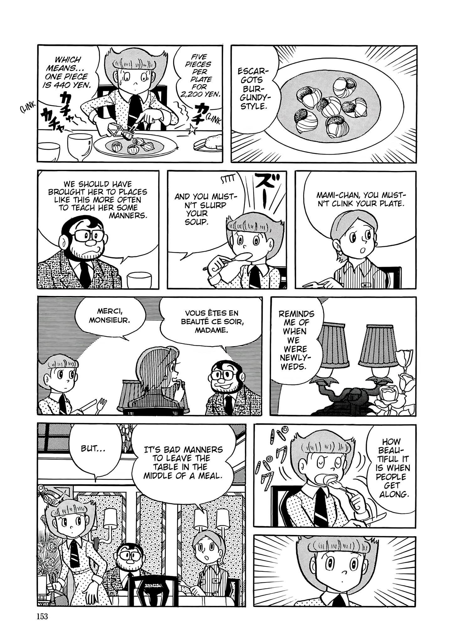 Read Esper Mami chapter 33 image 6 on Lezhin