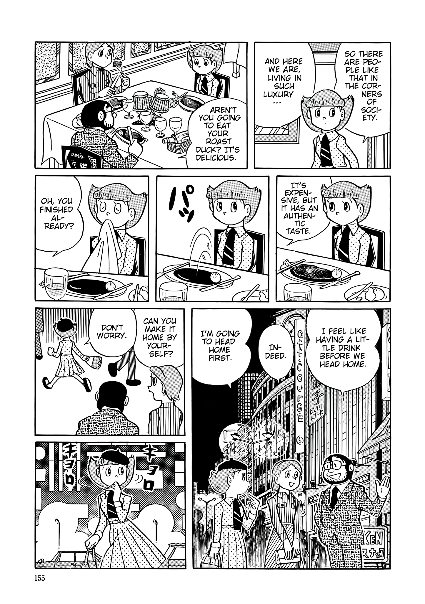 Read Esper Mami chapter 33 image 8 on Lezhin