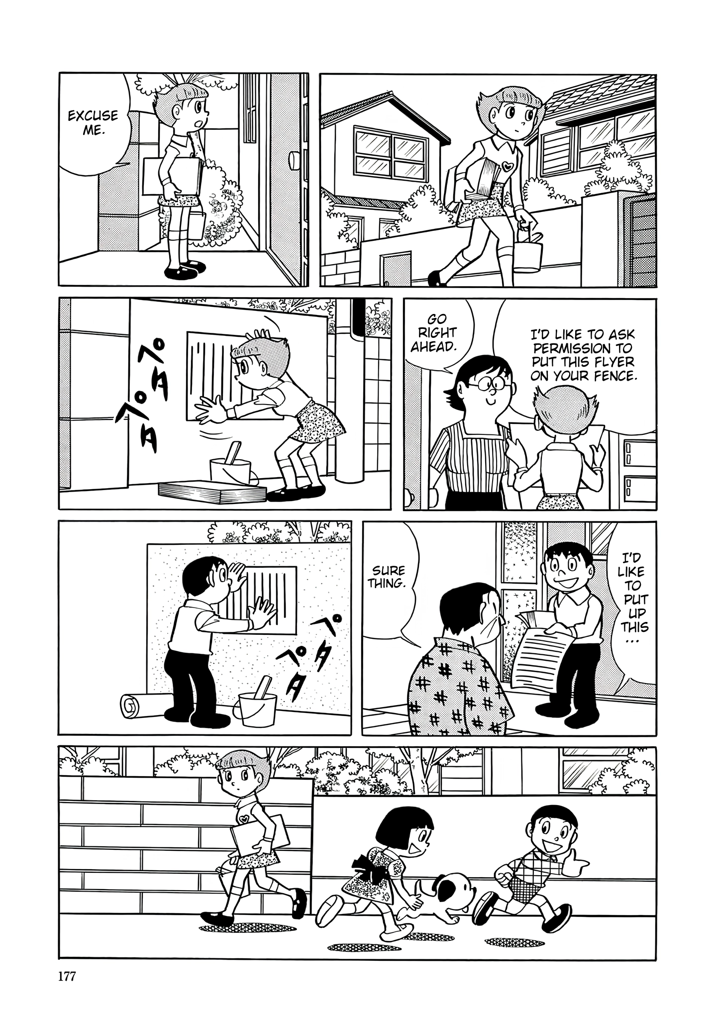 Read Esper Mami chapter 34 image 10 on Lezhin