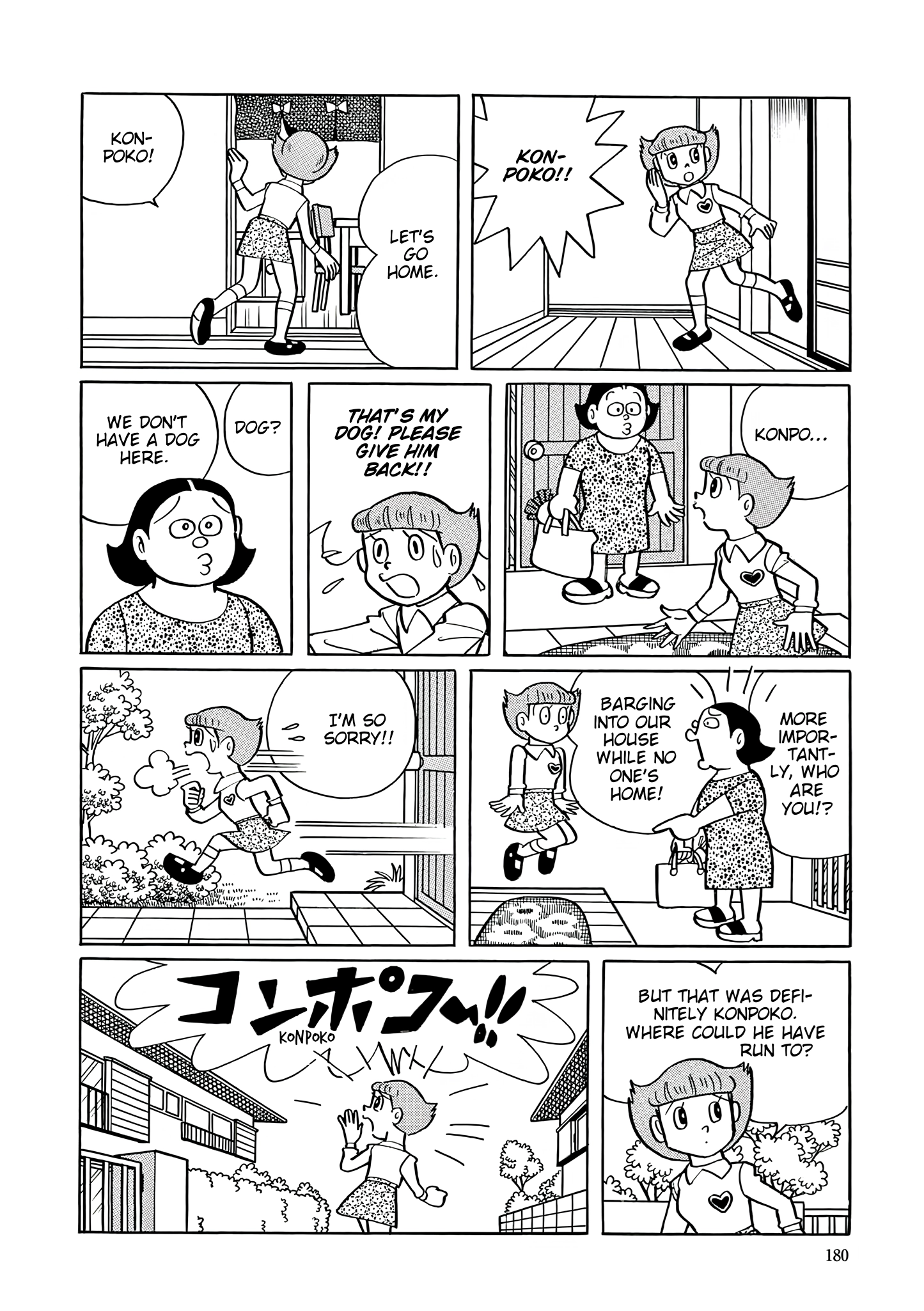 Read Esper Mami chapter 34 image 13 on Lezhin