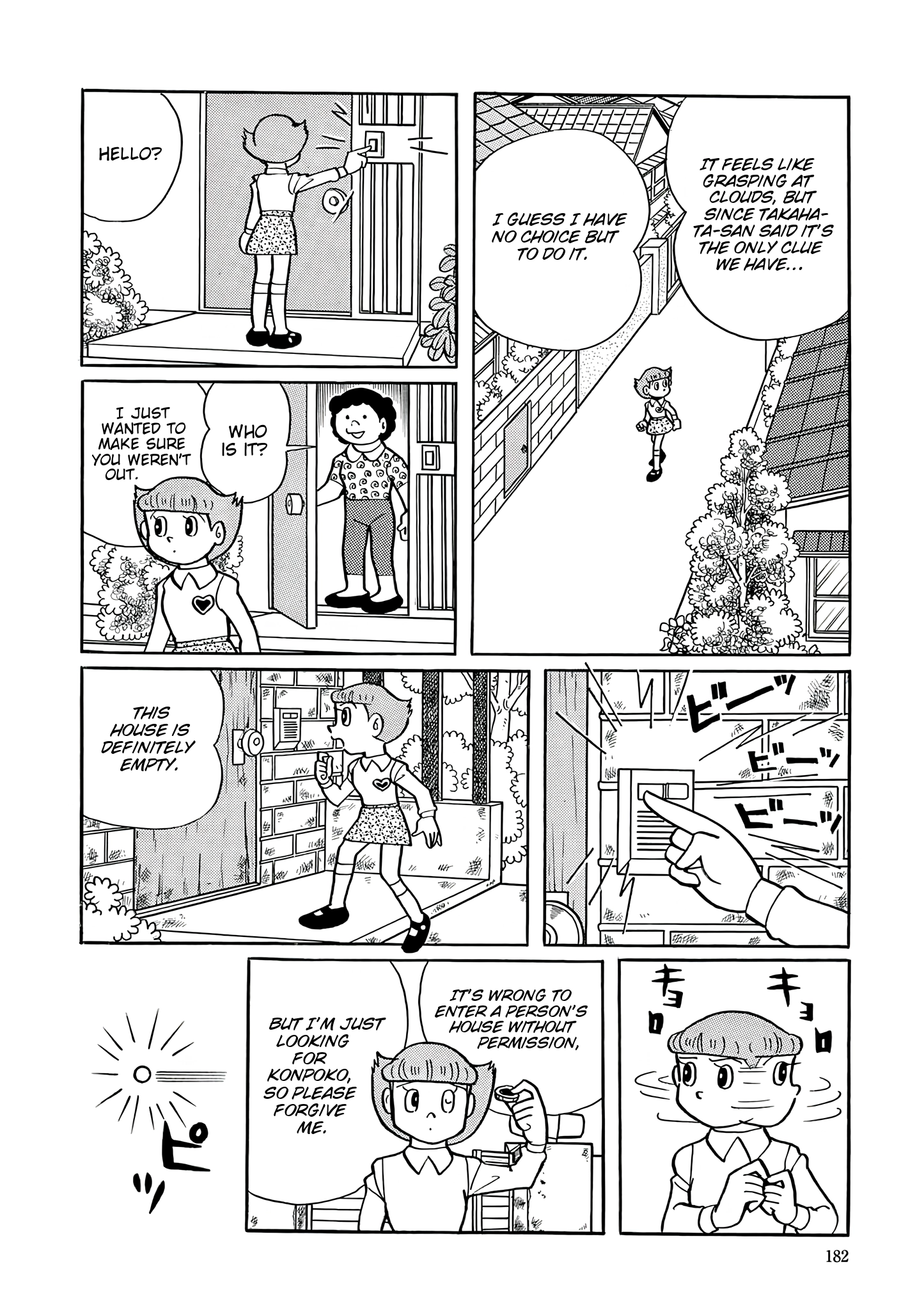 Read Esper Mami chapter 34 image 15 on Lezhin