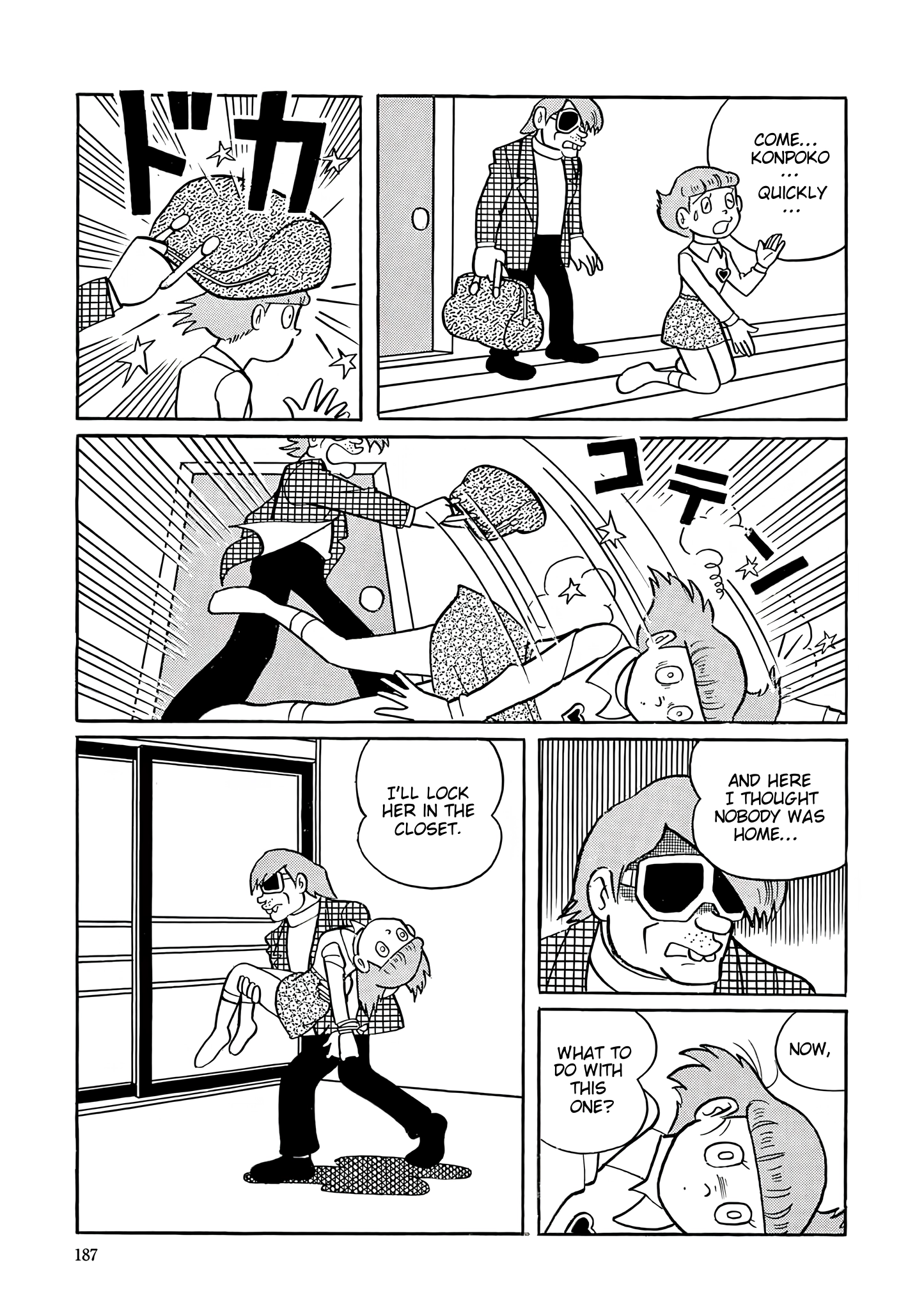 Read Esper Mami chapter 34 image 20 on Lezhin