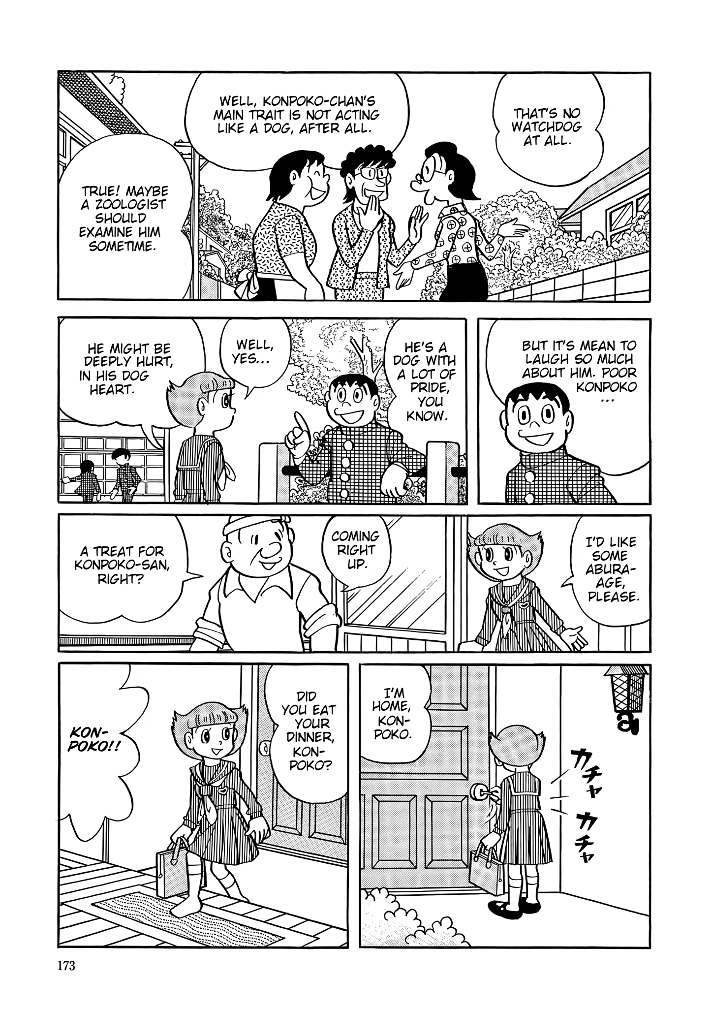Read Esper Mami chapter 34 image 6 on Lezhin