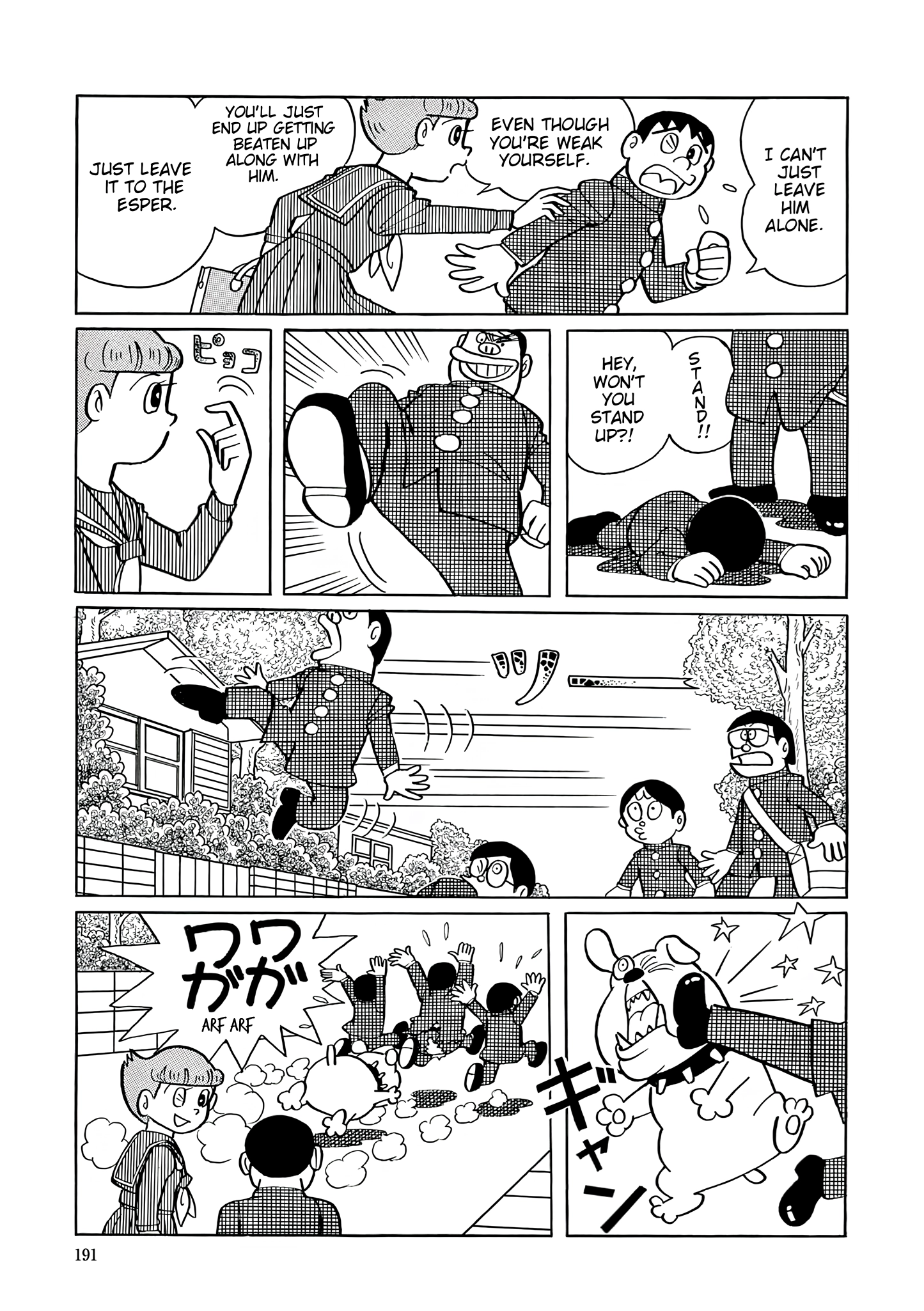 Read Esper Mami chapter 35 image 2 on Lezhin