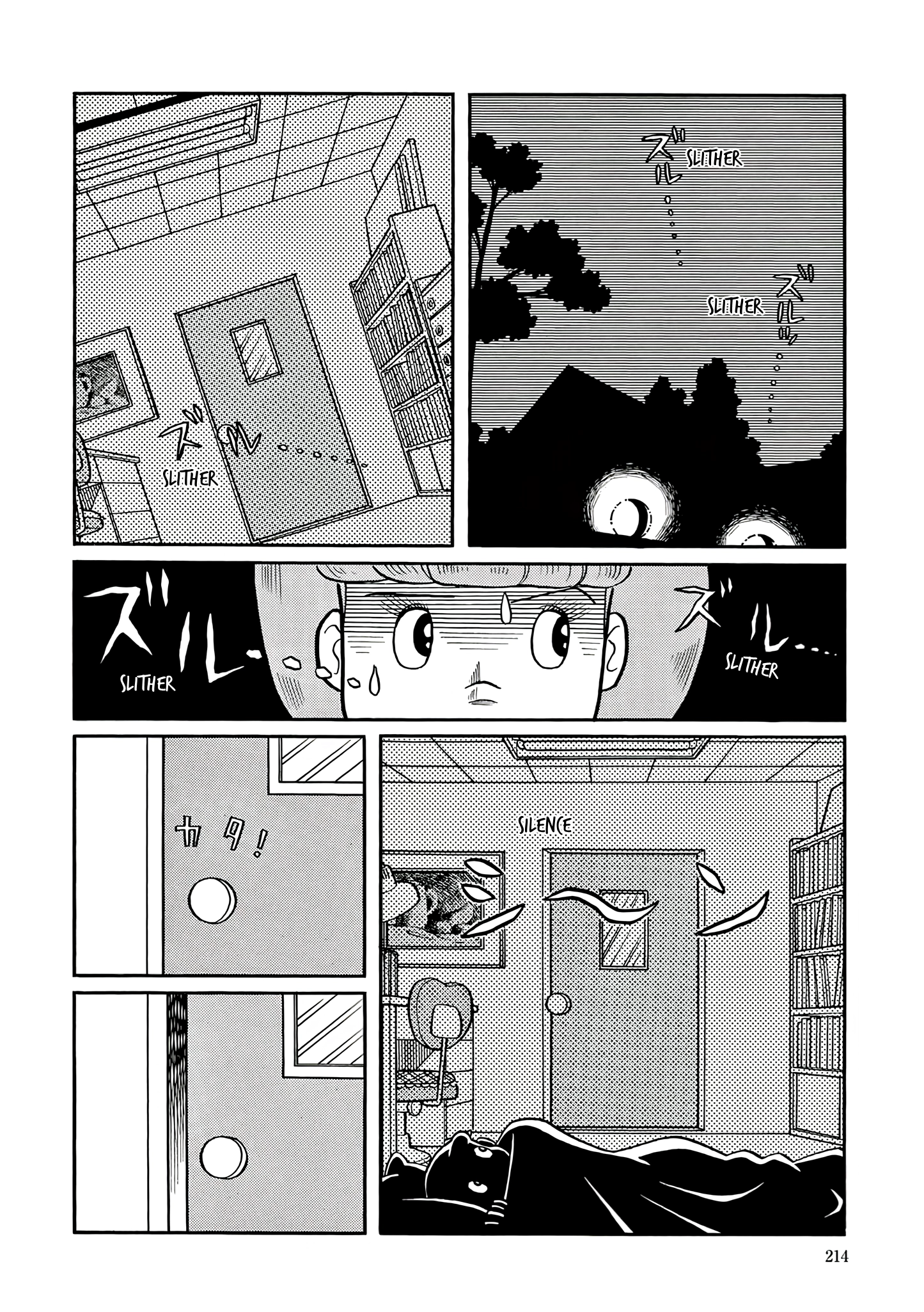 Read Esper Mami chapter 36 image 1 on Lezhin
