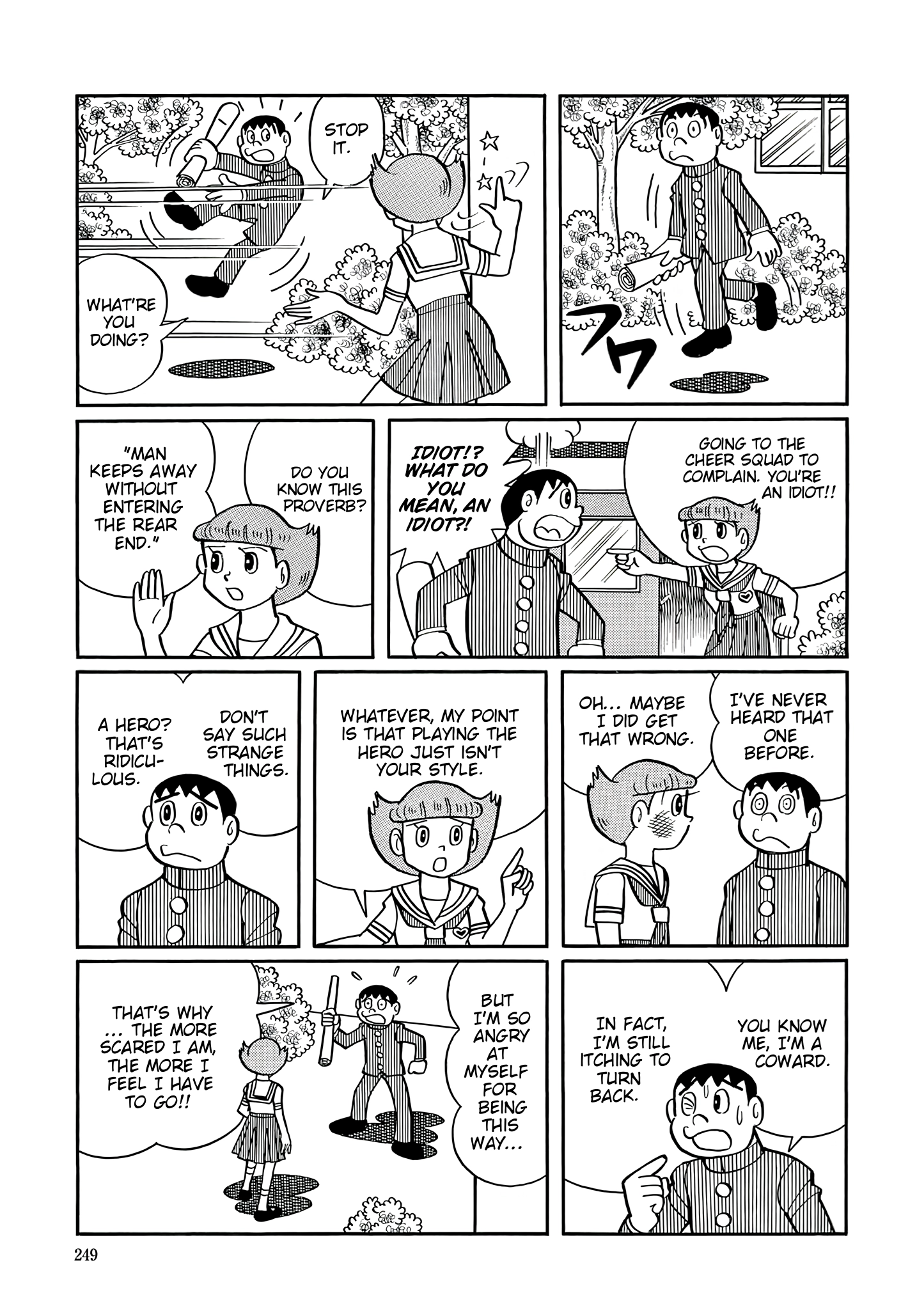 Read Esper Mami chapter 37 image 12 on Lezhin