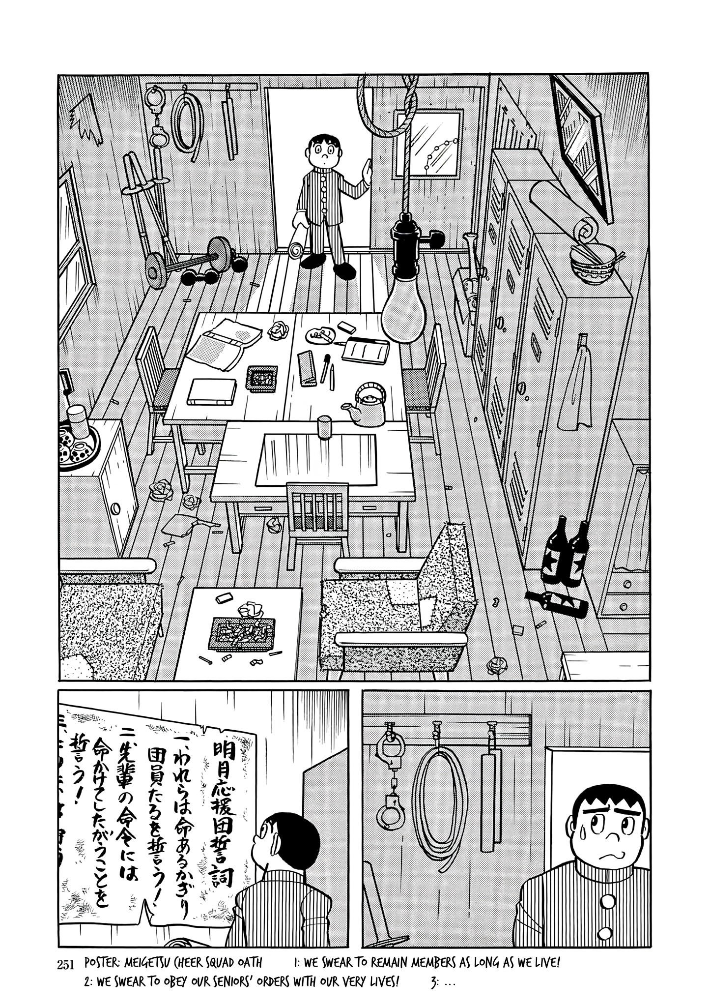 Read Esper Mami chapter 37 image 14 on Lezhin