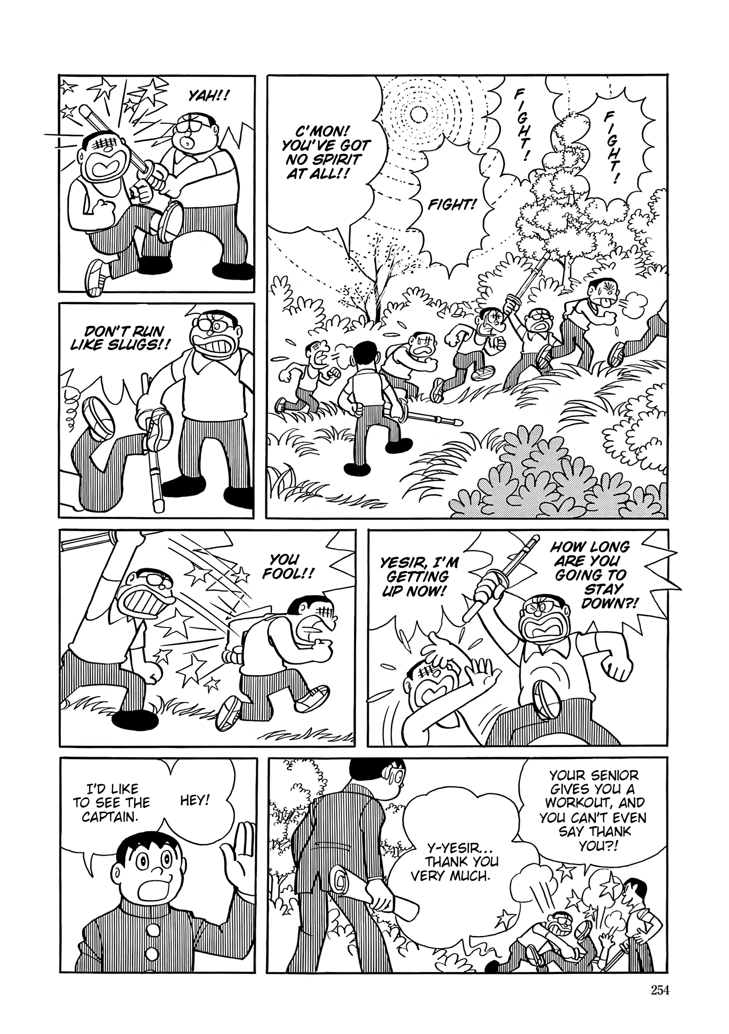 Read Esper Mami chapter 37 image 17 on Lezhin