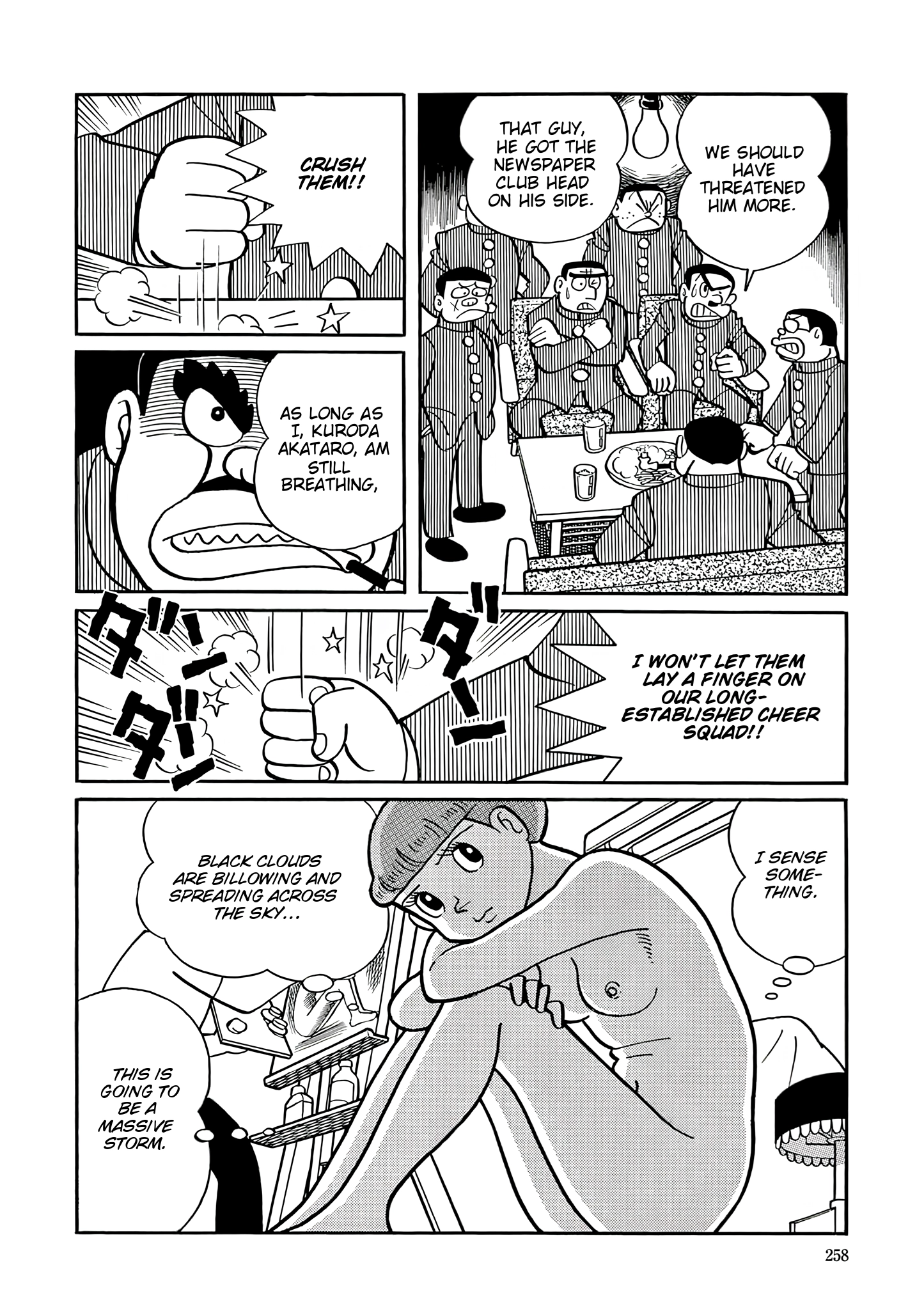Read Esper Mami chapter 37 image 21 on Lezhin