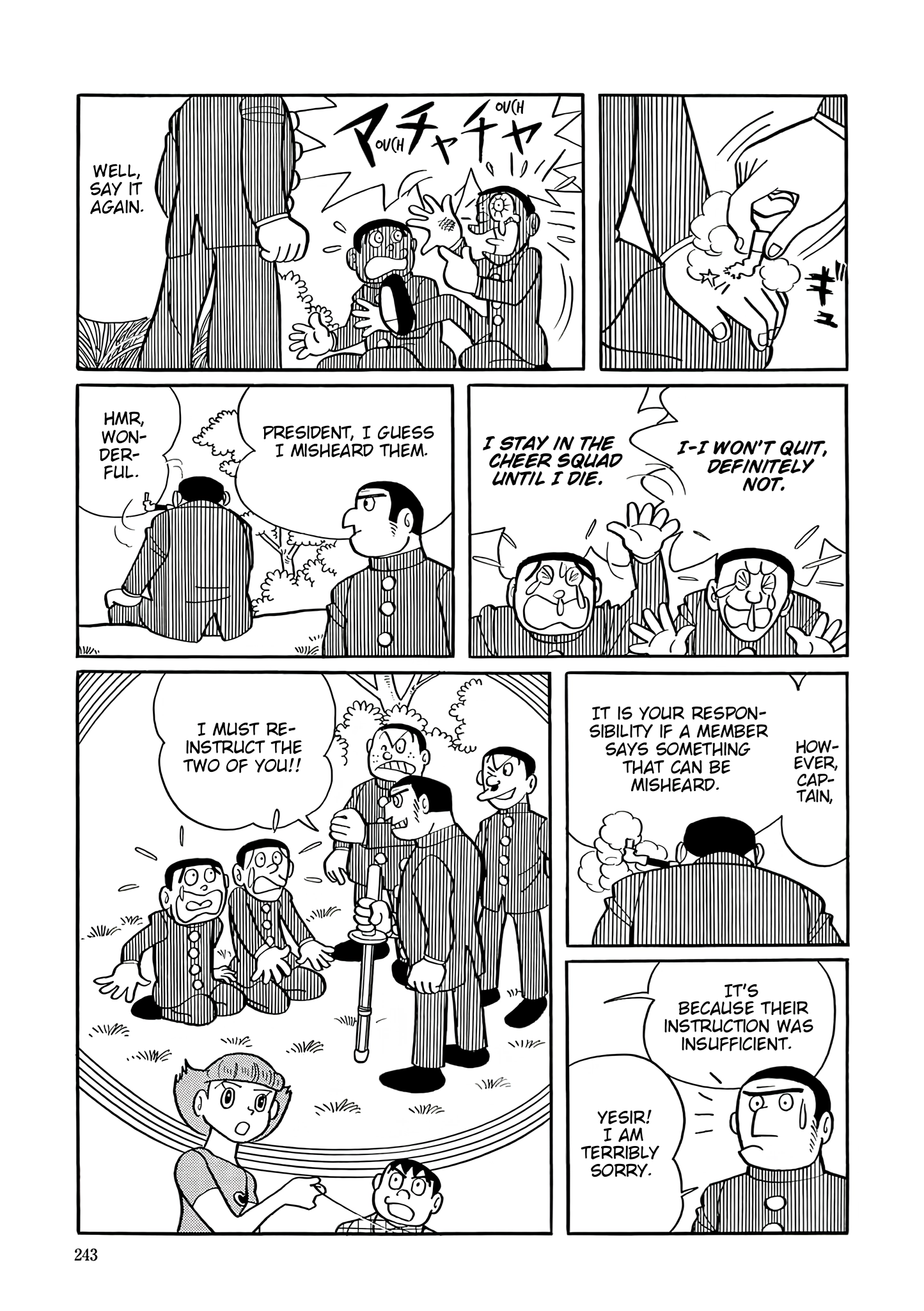 Read Esper Mami chapter 37 image 6 on Lezhin