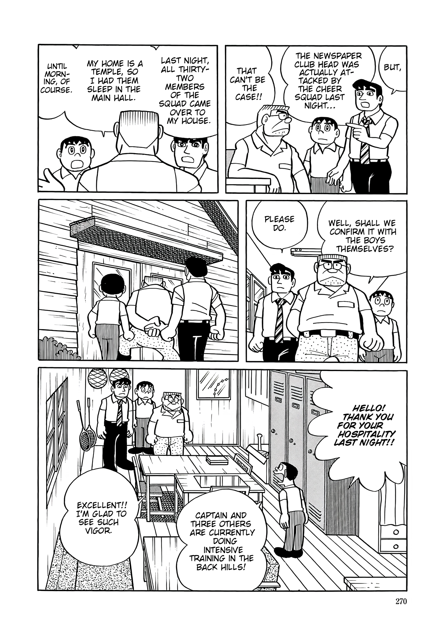 Read Esper Mami chapter 38 image 11 on Lezhin